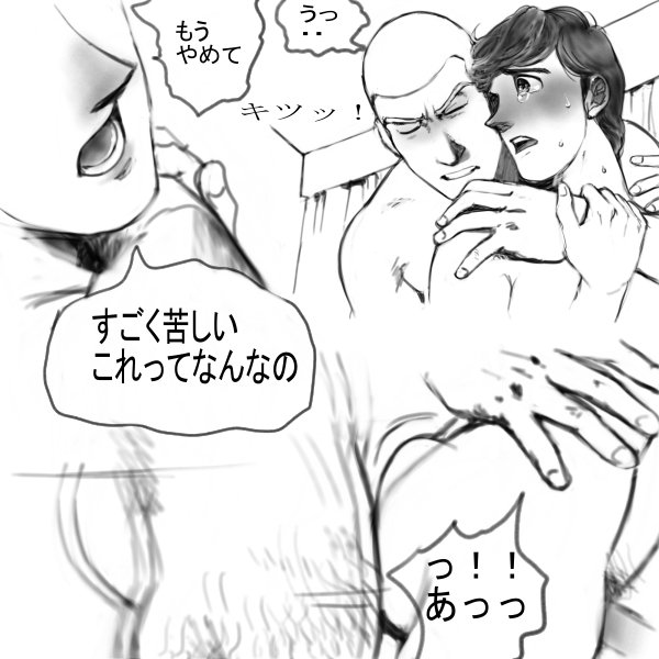 トイストーリー-ルームサービス（ヒューマン）