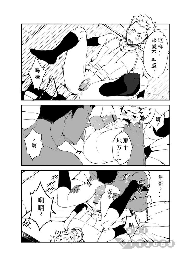 Strav |街头恋情