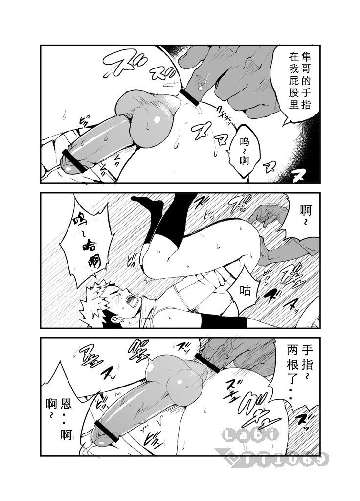 Strav |街头恋情