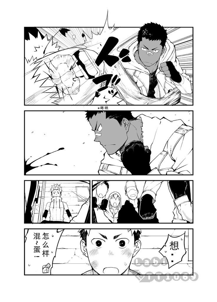 Strav |街头恋情