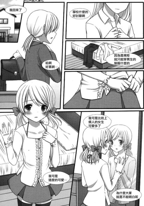 ヨクアルシツモンFAQ