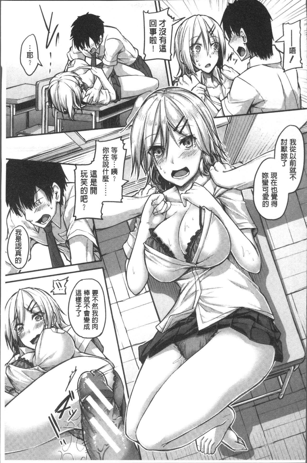 しるだく女子光生