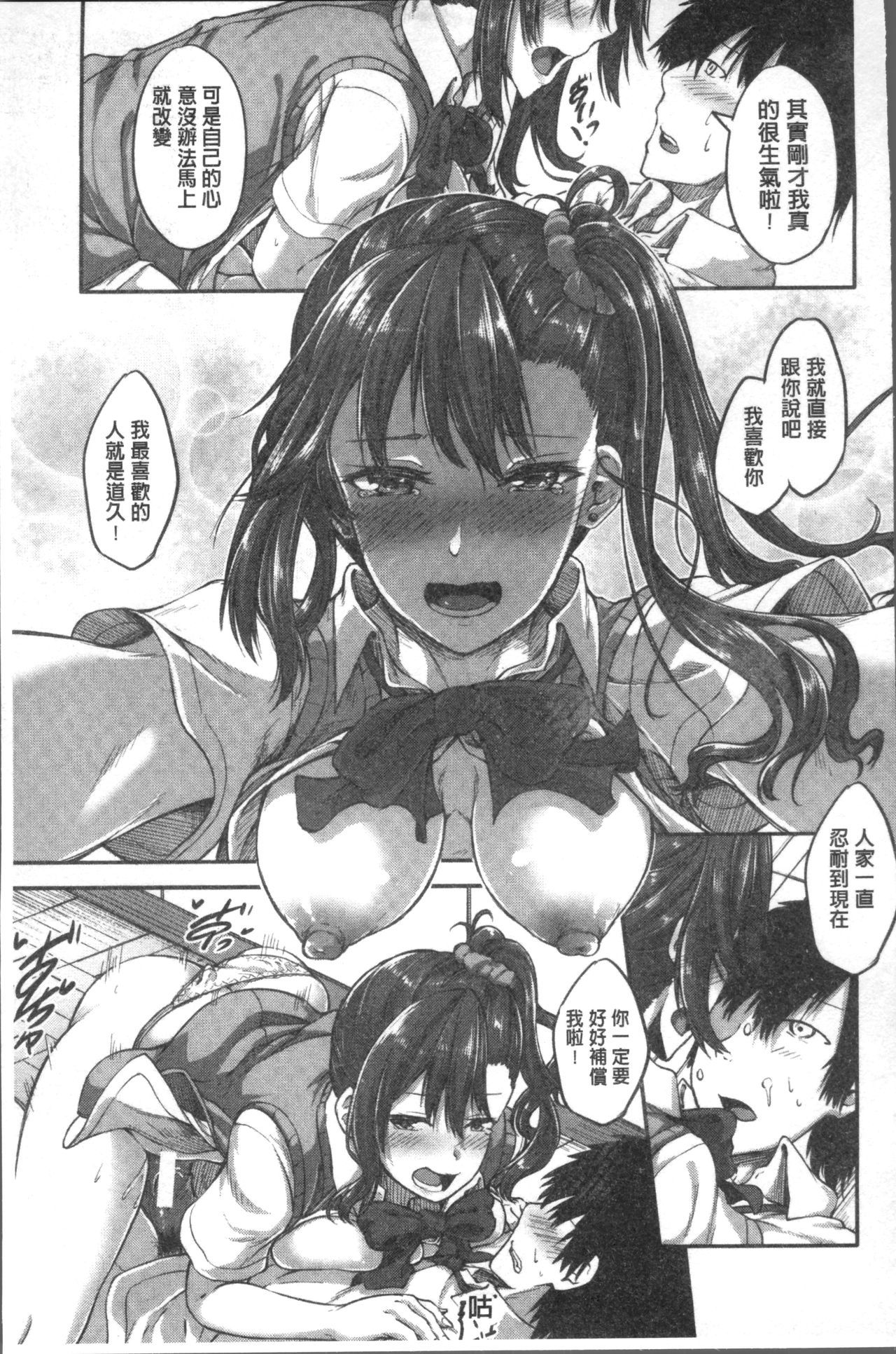 しるだく女子光生