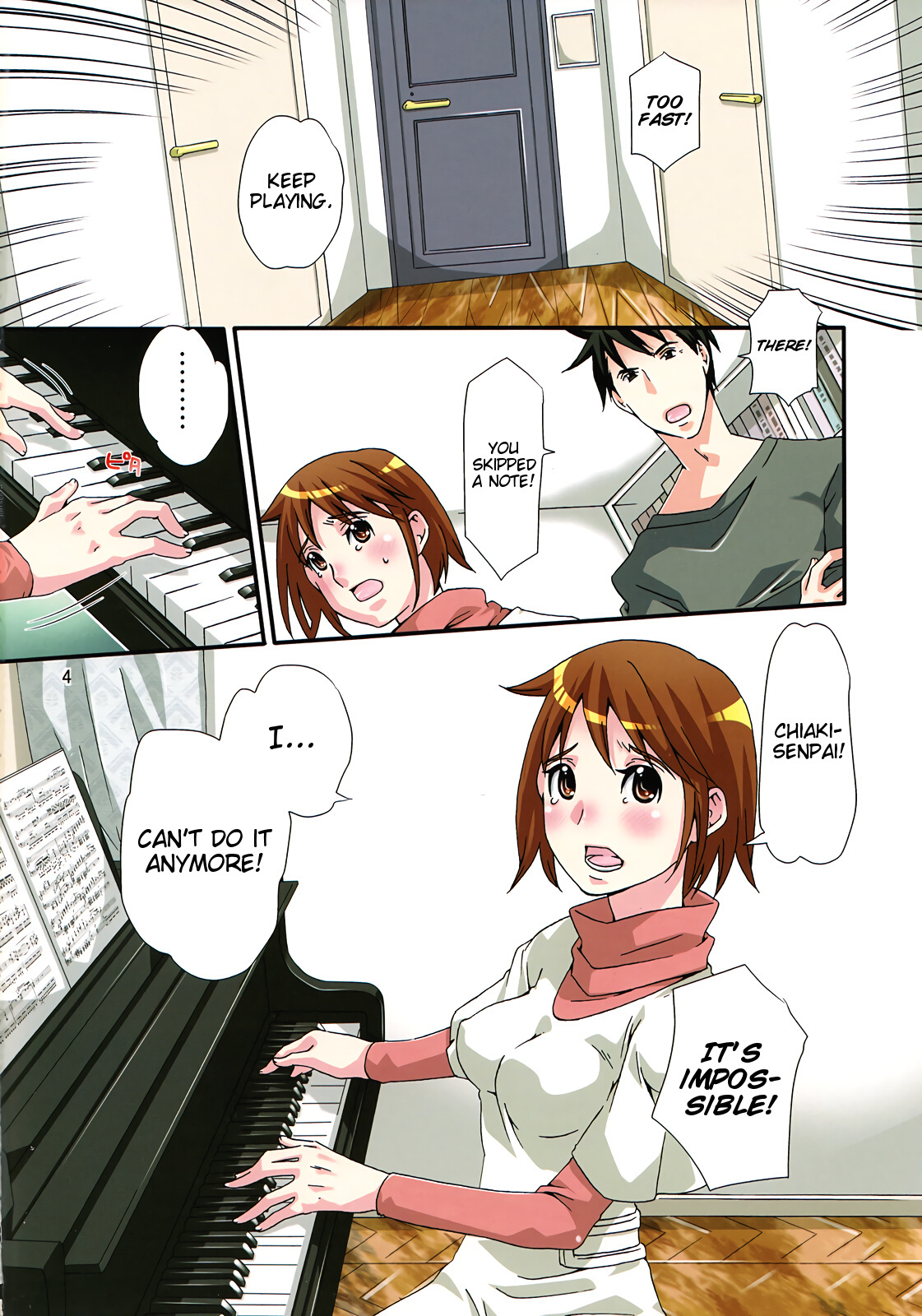 ギブギブ