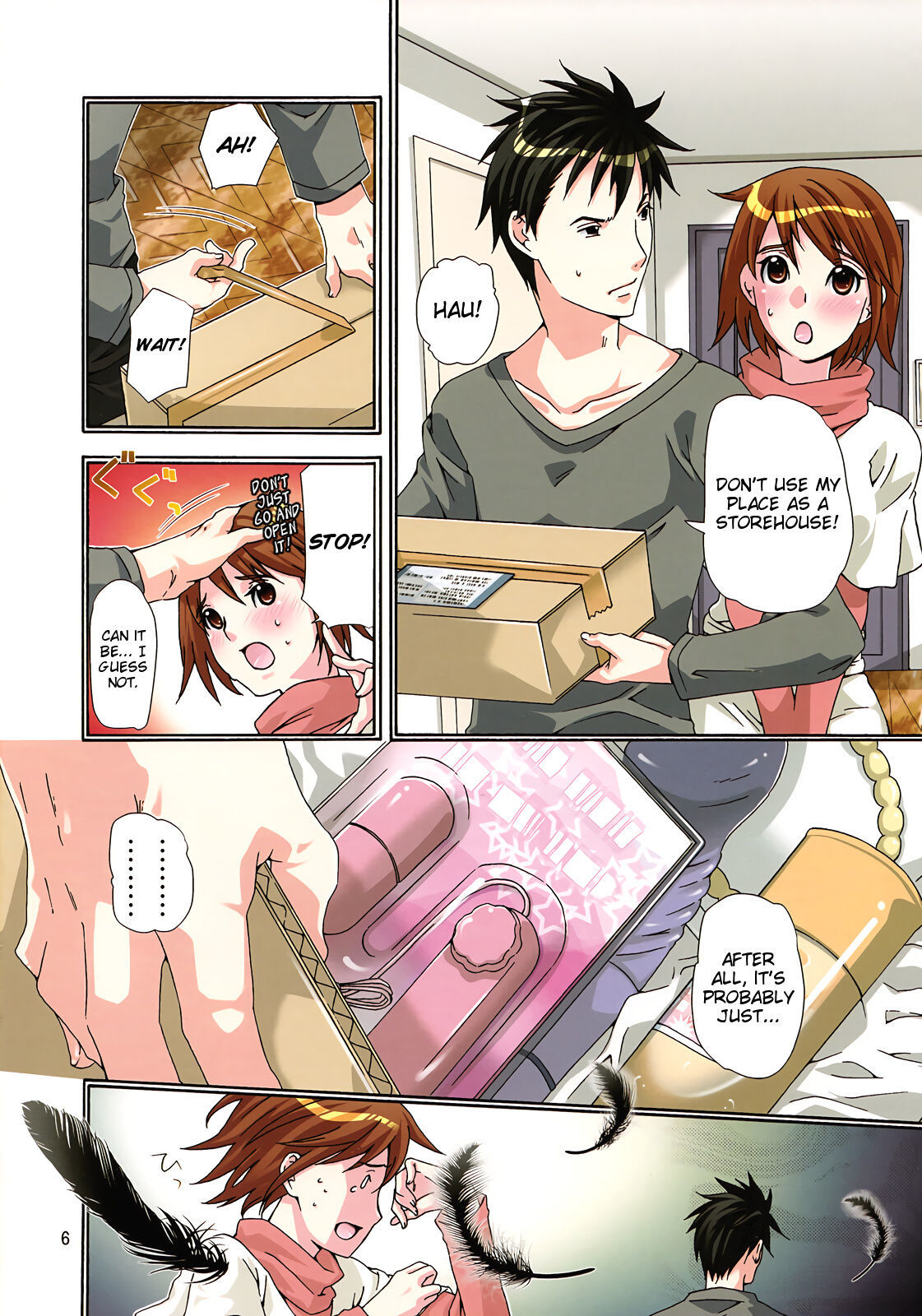 ギブギブ