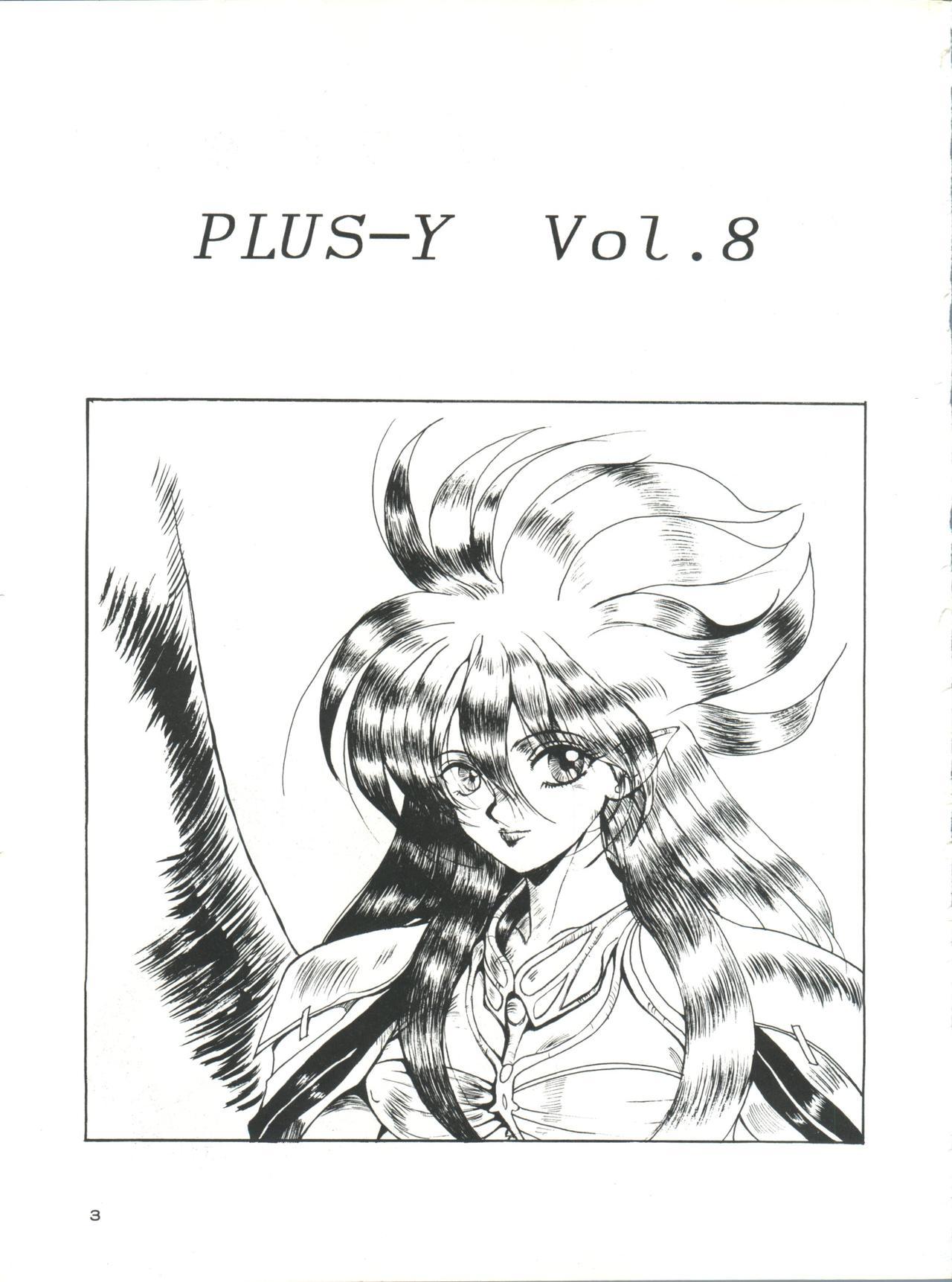 PLUS-Y Vol.8