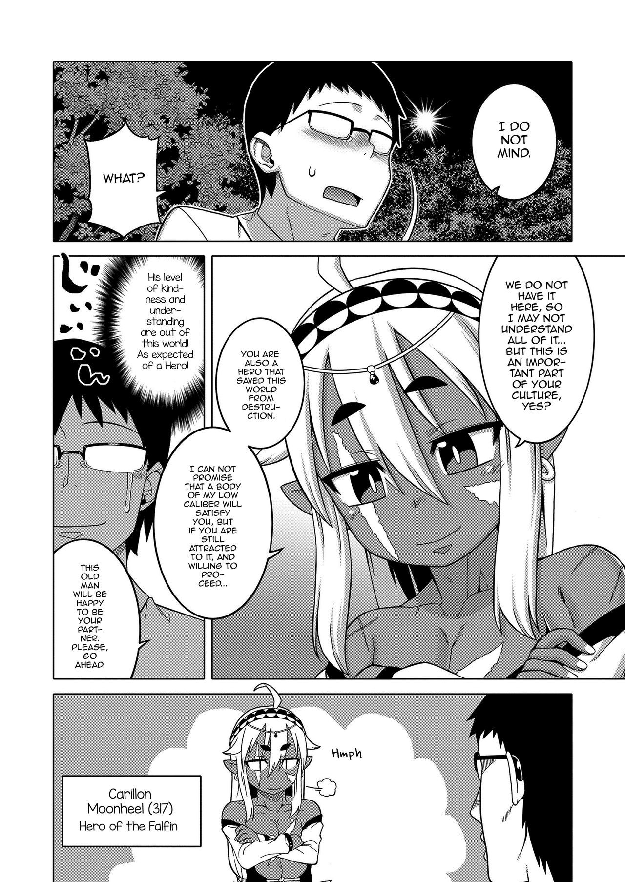 異世界でエルフのゆうしゃがよめになってくれるあなたです！？