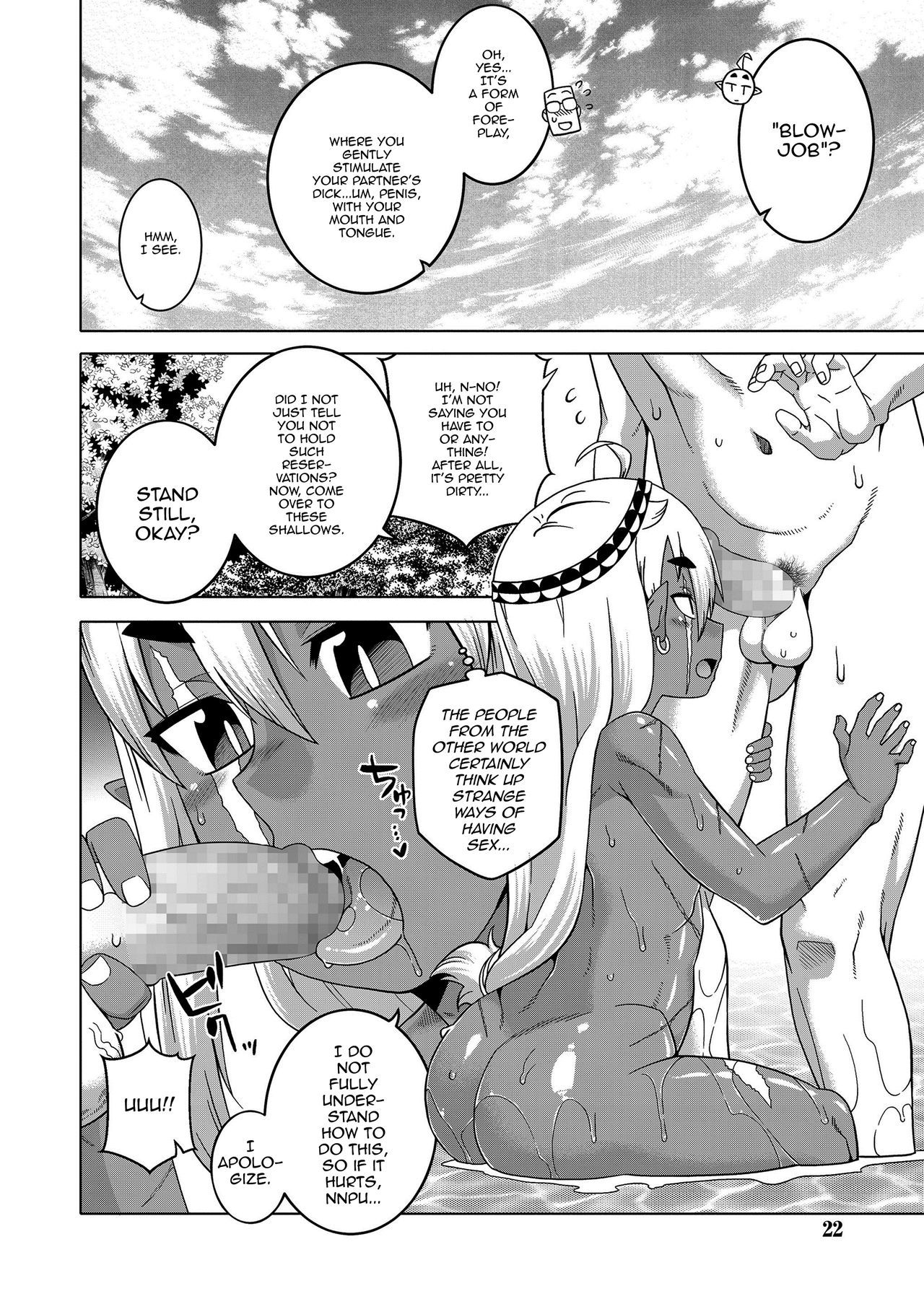 異世界でエルフのゆうしゃがよめになってくれるあなたです！？