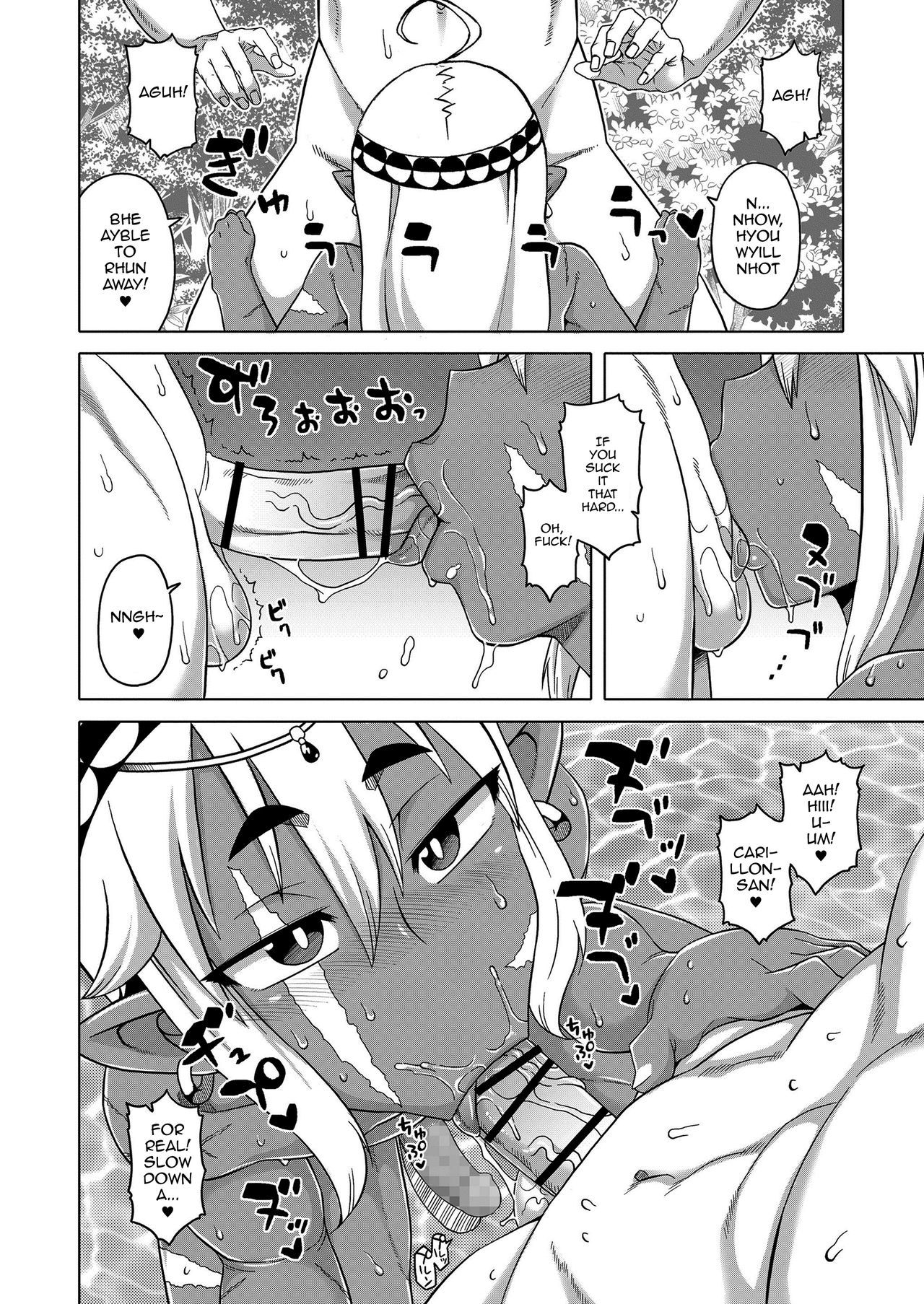 異世界でエルフのゆうしゃがよめになってくれるあなたです！？