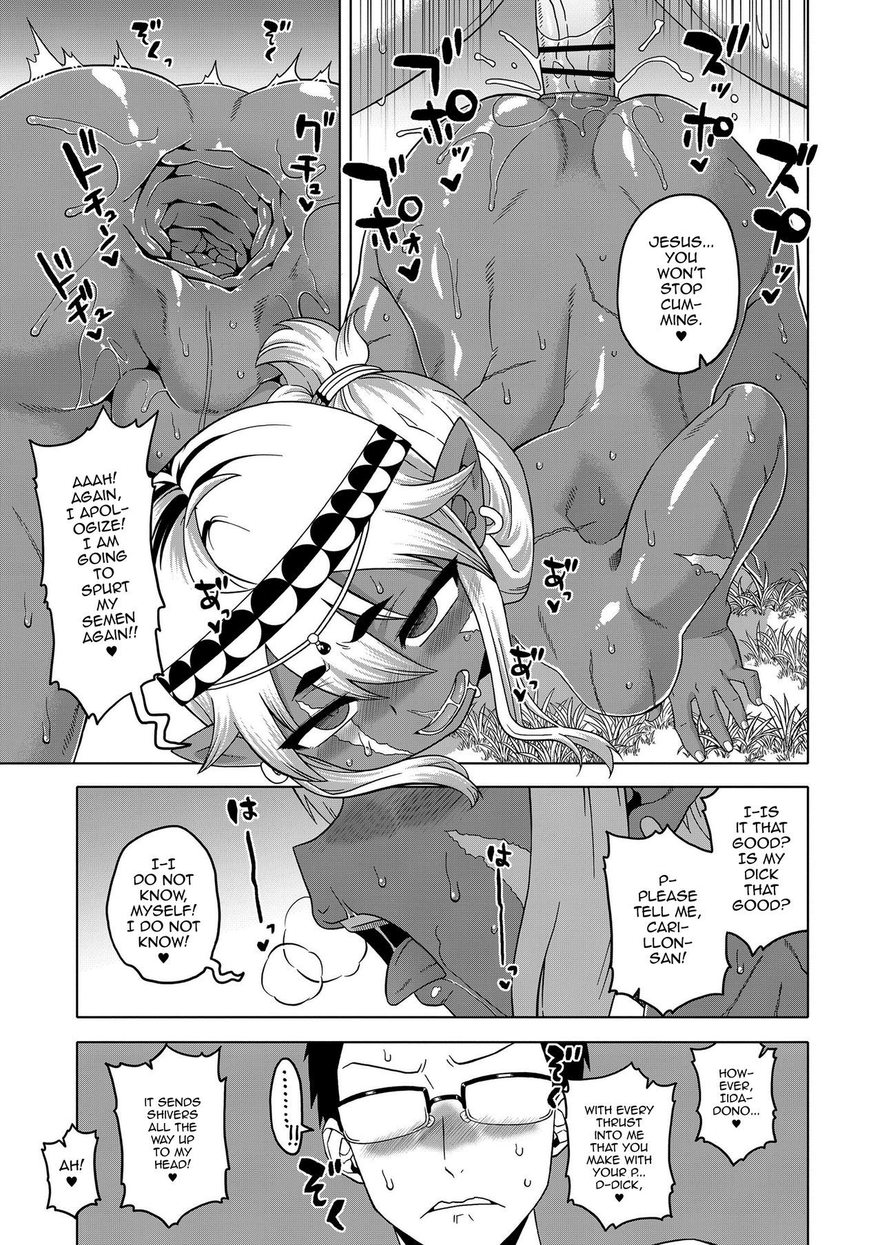 異世界でエルフのゆうしゃがよめになってくれるあなたです！？