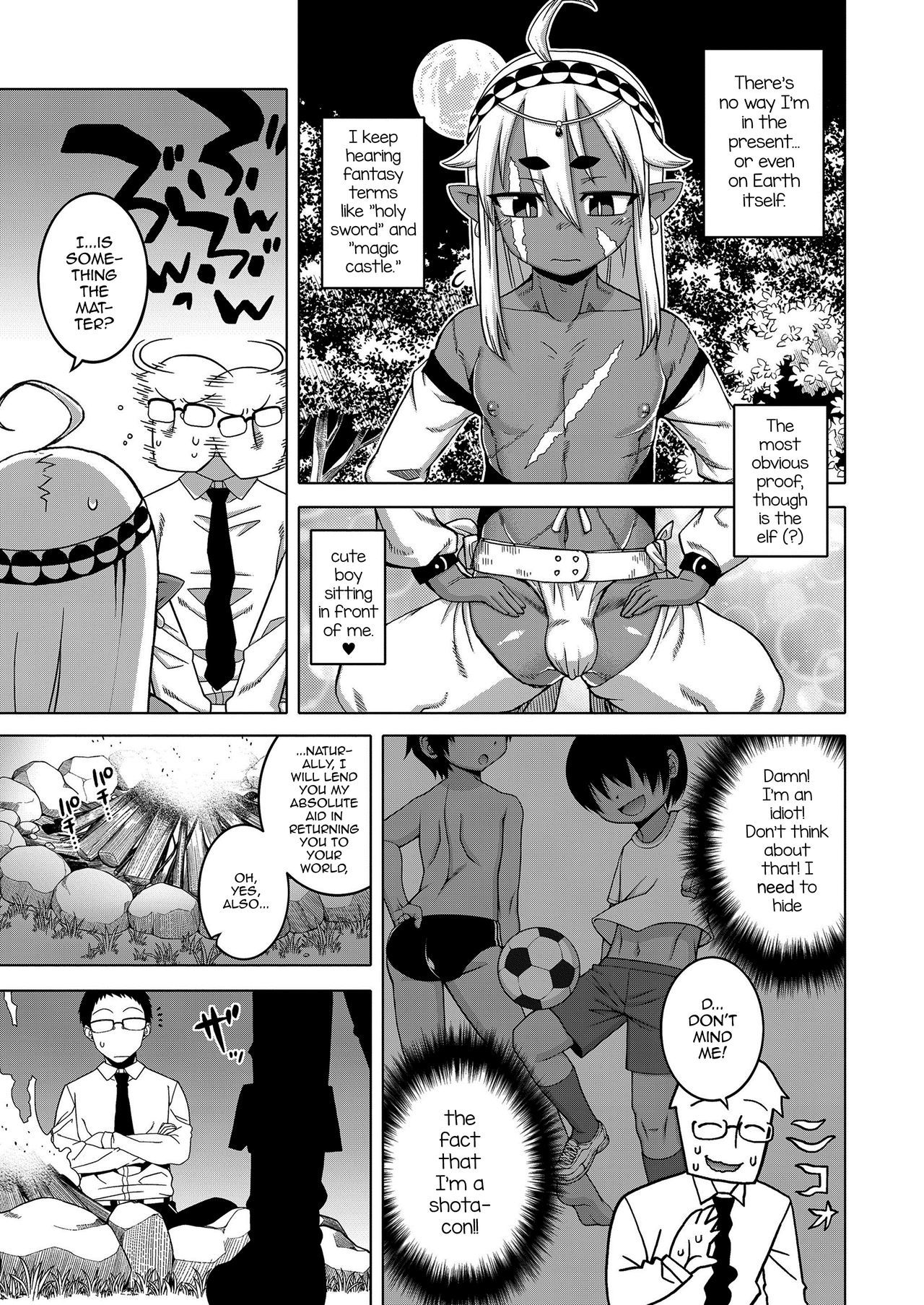 異世界でエルフのゆうしゃがよめになってくれるあなたです！？