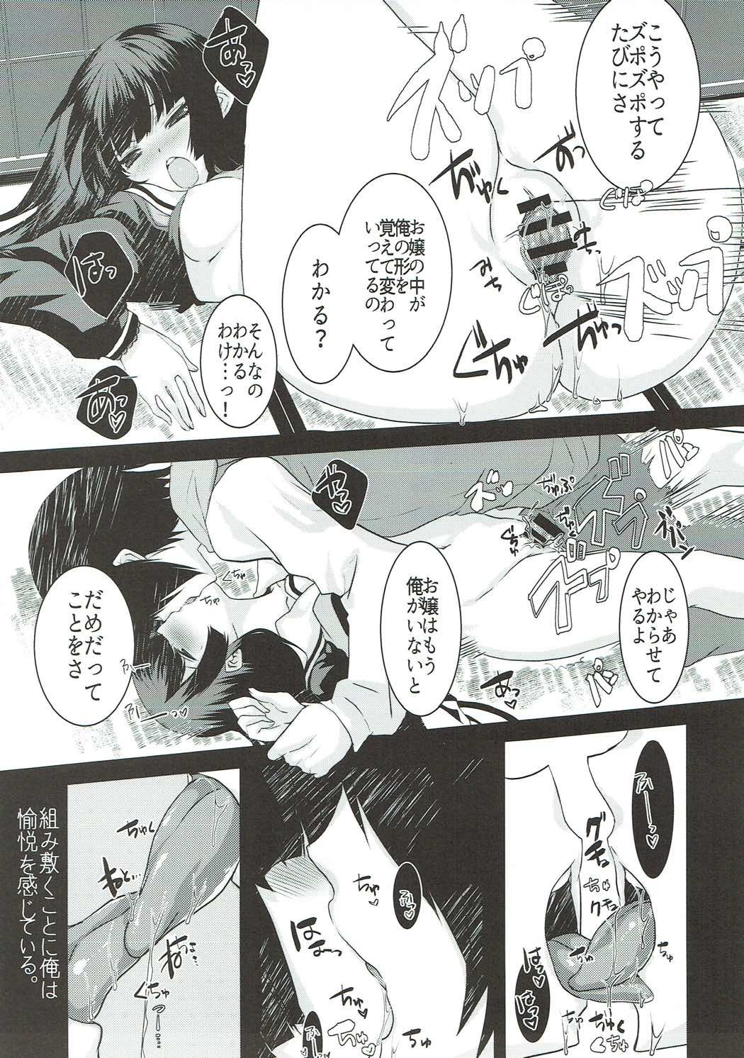 鯉しぐれ