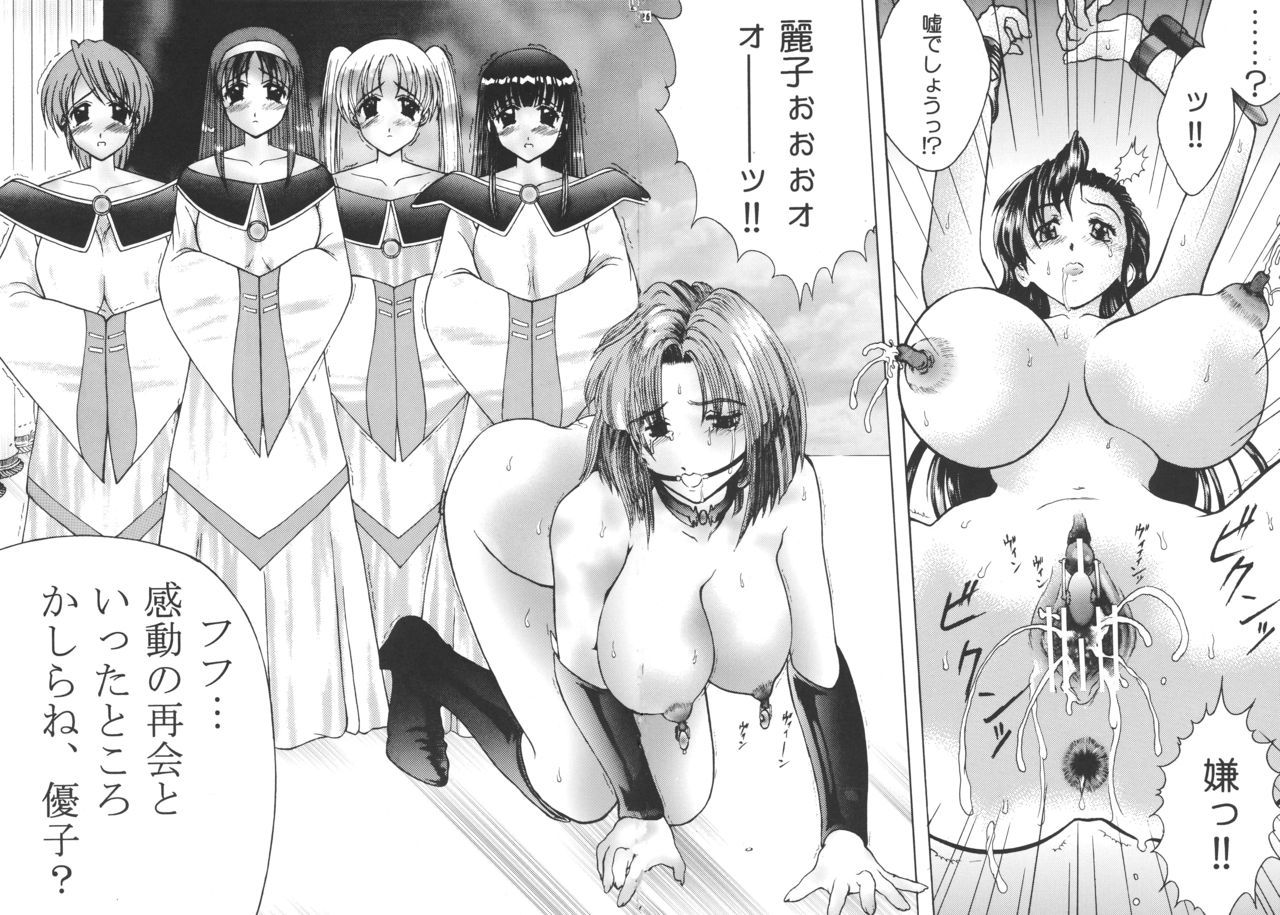 ブラックシャドウに対して