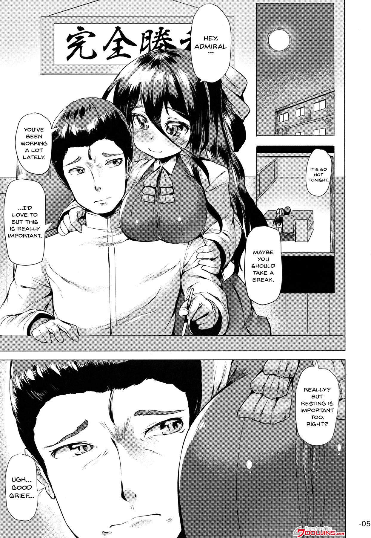 長波たわわ