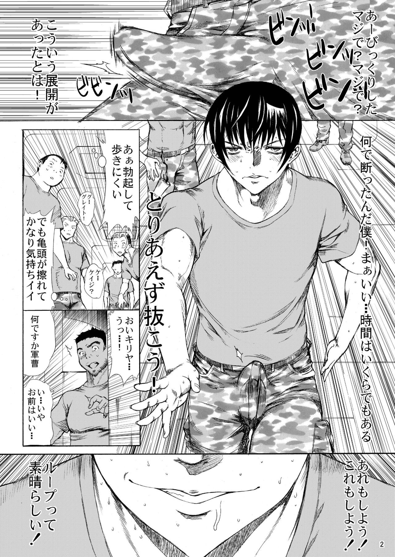 一パイのコーヒーよりレイチェル如月。