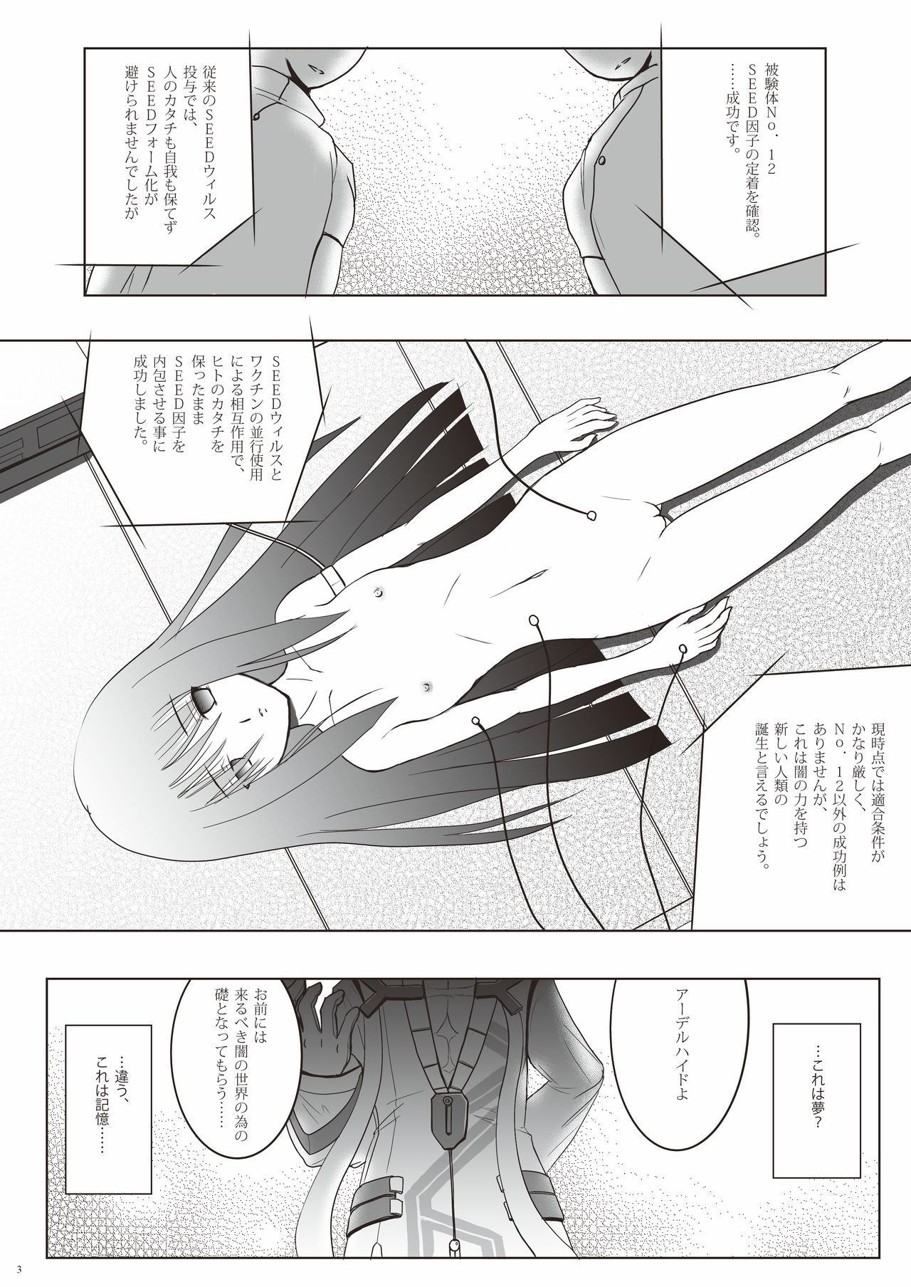 関係