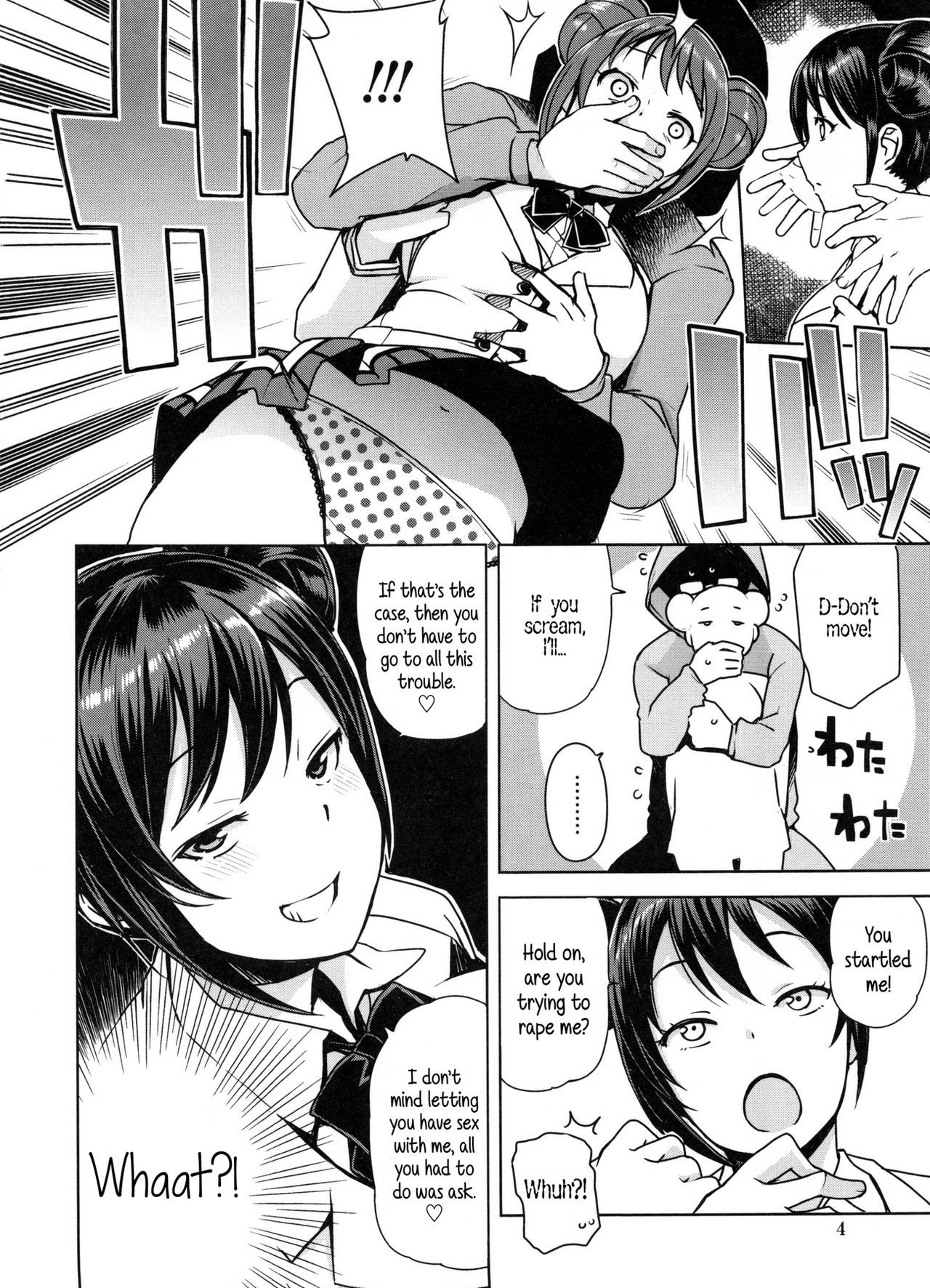 Doutei Danshi KouseiIinkai-処女少年再生委員会