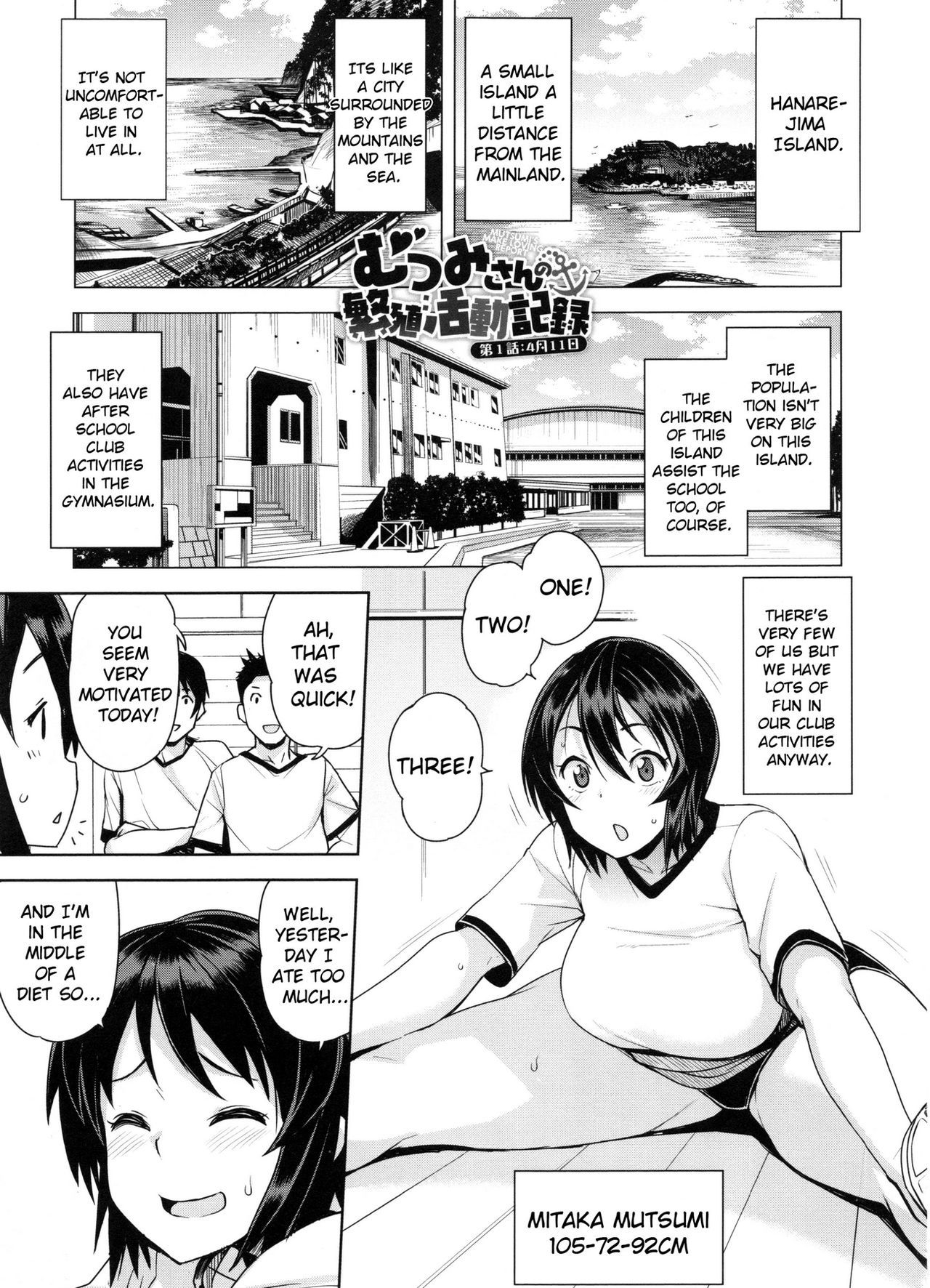 Doutei Danshi KouseiIinkai-処女少年再生委員会