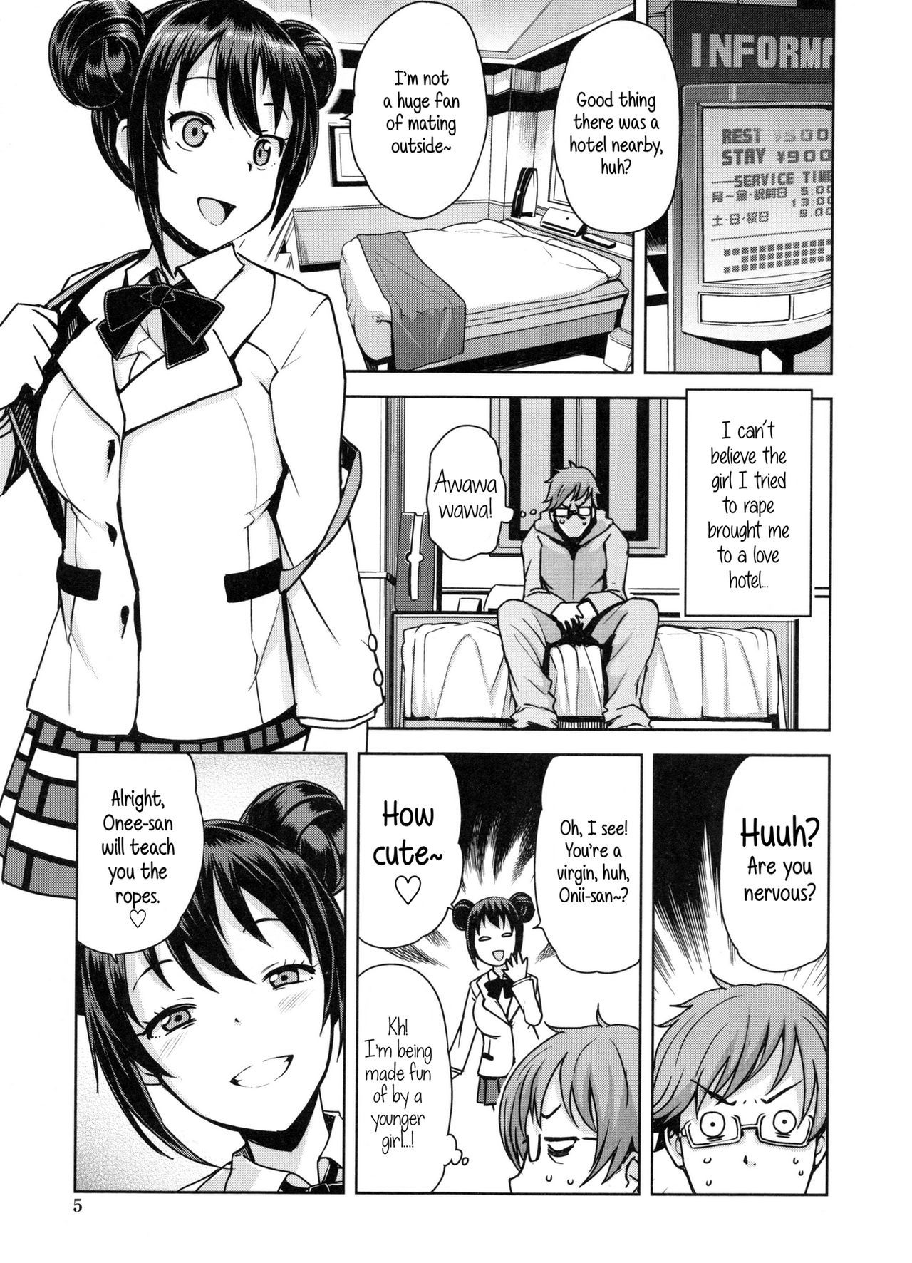 Doutei Danshi KouseiIinkai-処女少年再生委員会