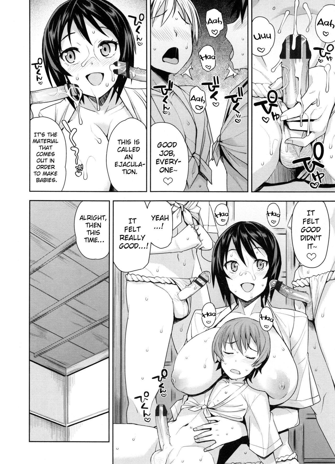 Doutei Danshi KouseiIinkai-処女少年再生委員会