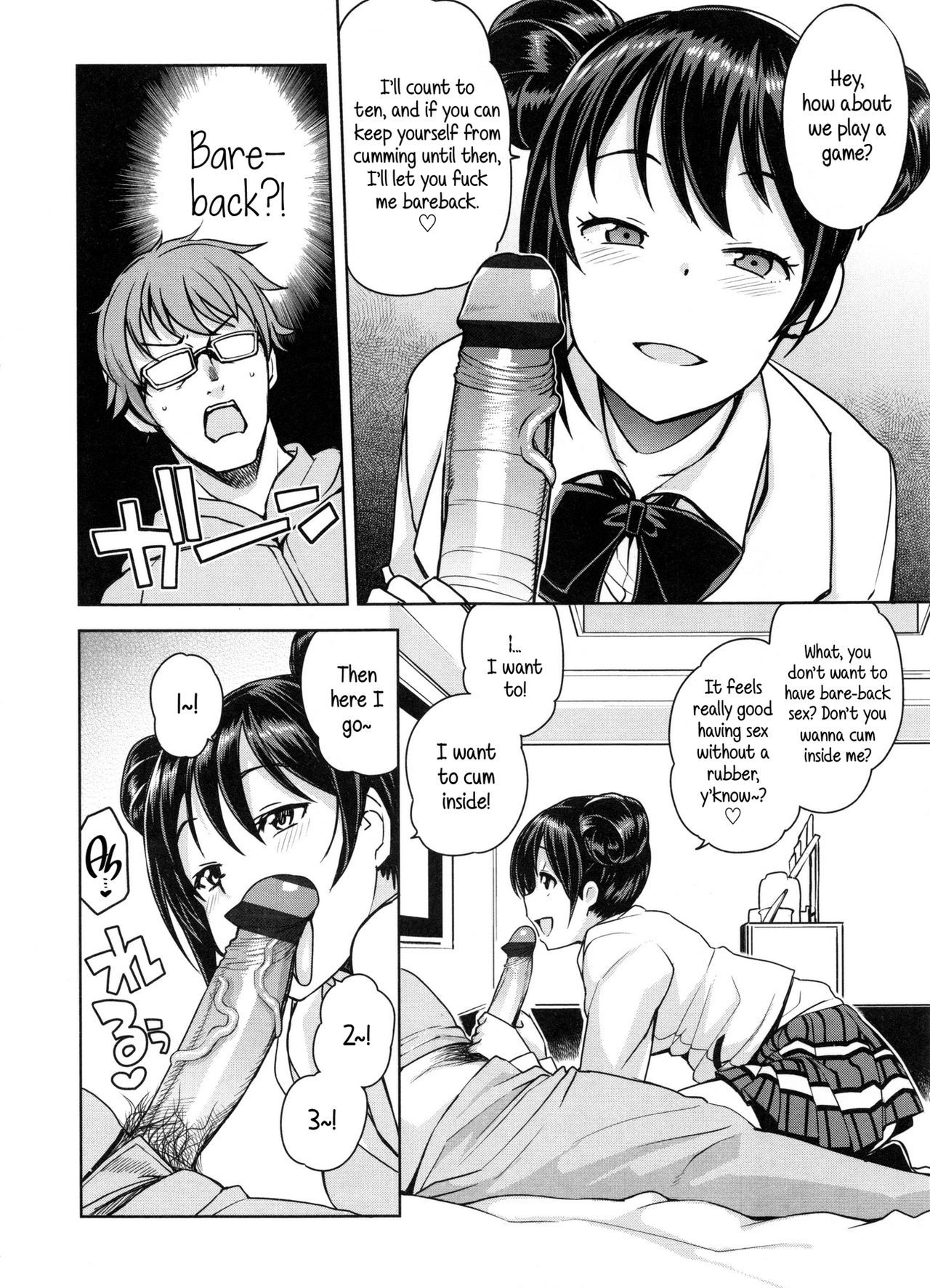 Doutei Danshi KouseiIinkai-処女少年再生委員会