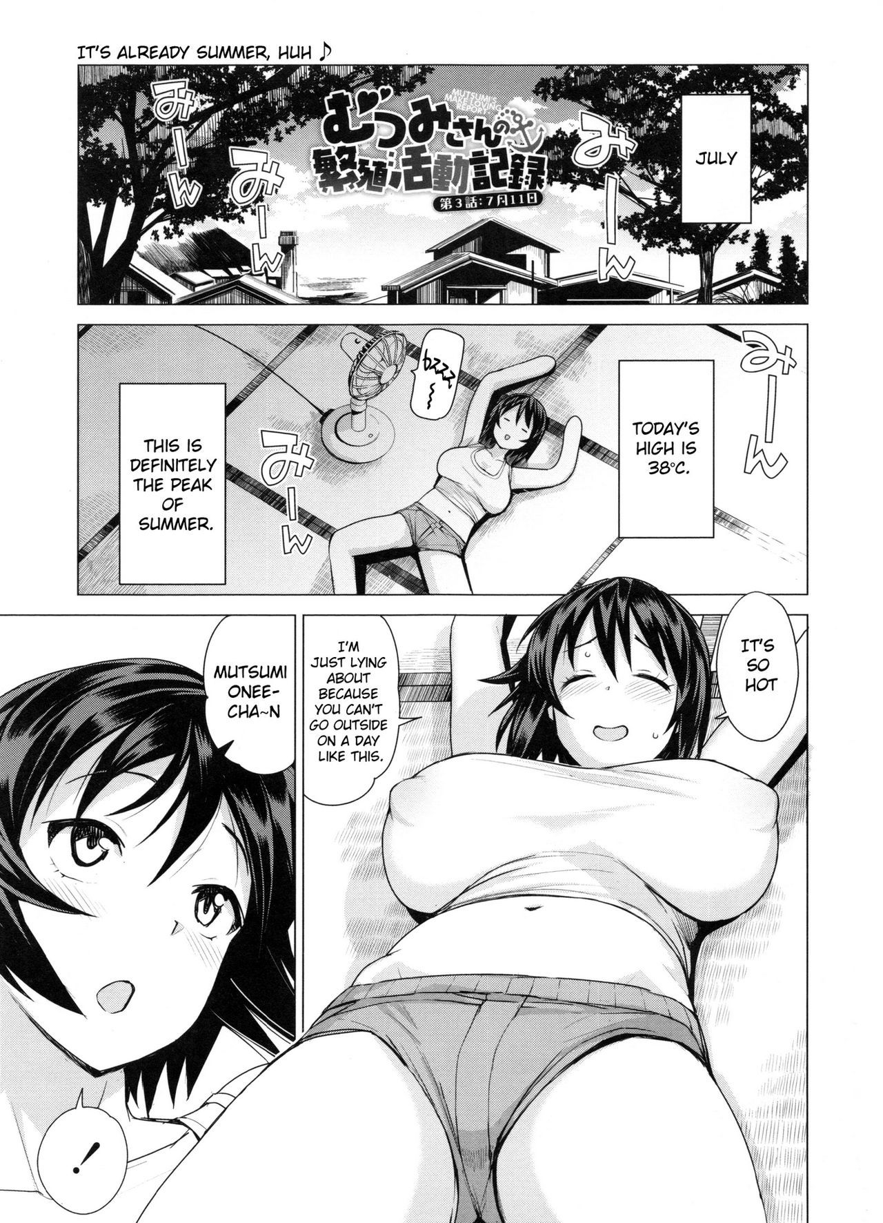 Doutei Danshi KouseiIinkai-処女少年再生委員会