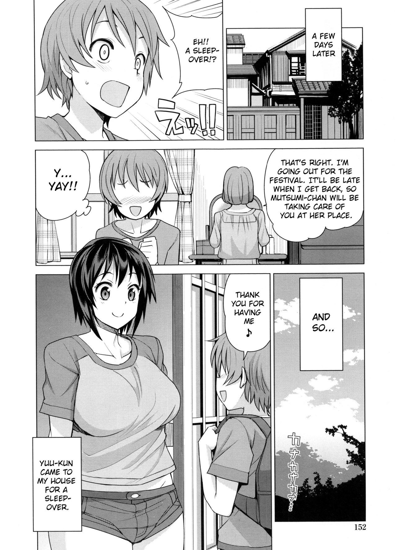 Doutei Danshi KouseiIinkai-処女少年再生委員会