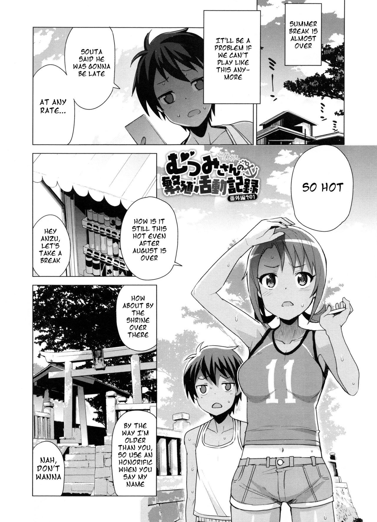 Doutei Danshi KouseiIinkai-処女少年再生委員会
