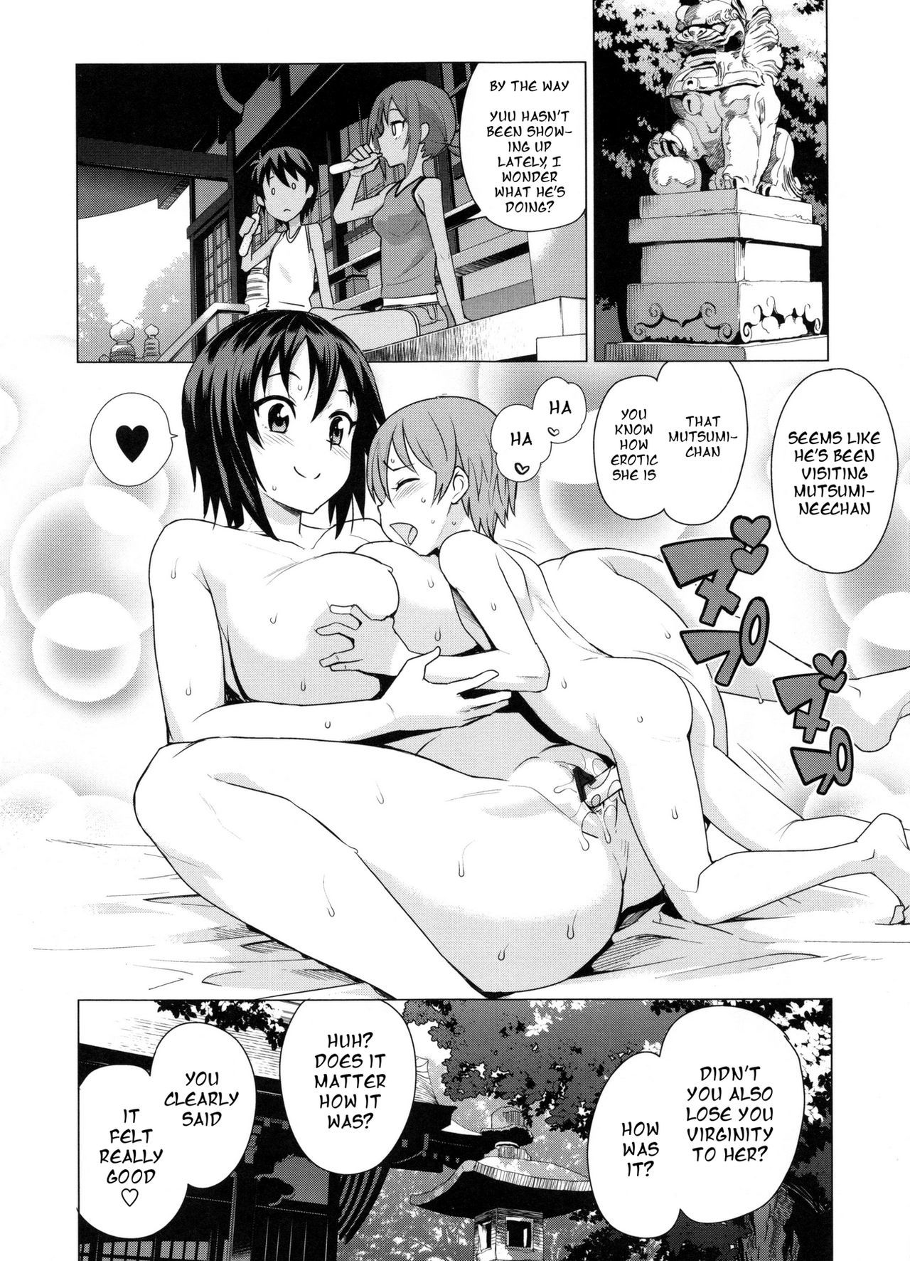 Doutei Danshi KouseiIinkai-処女少年再生委員会