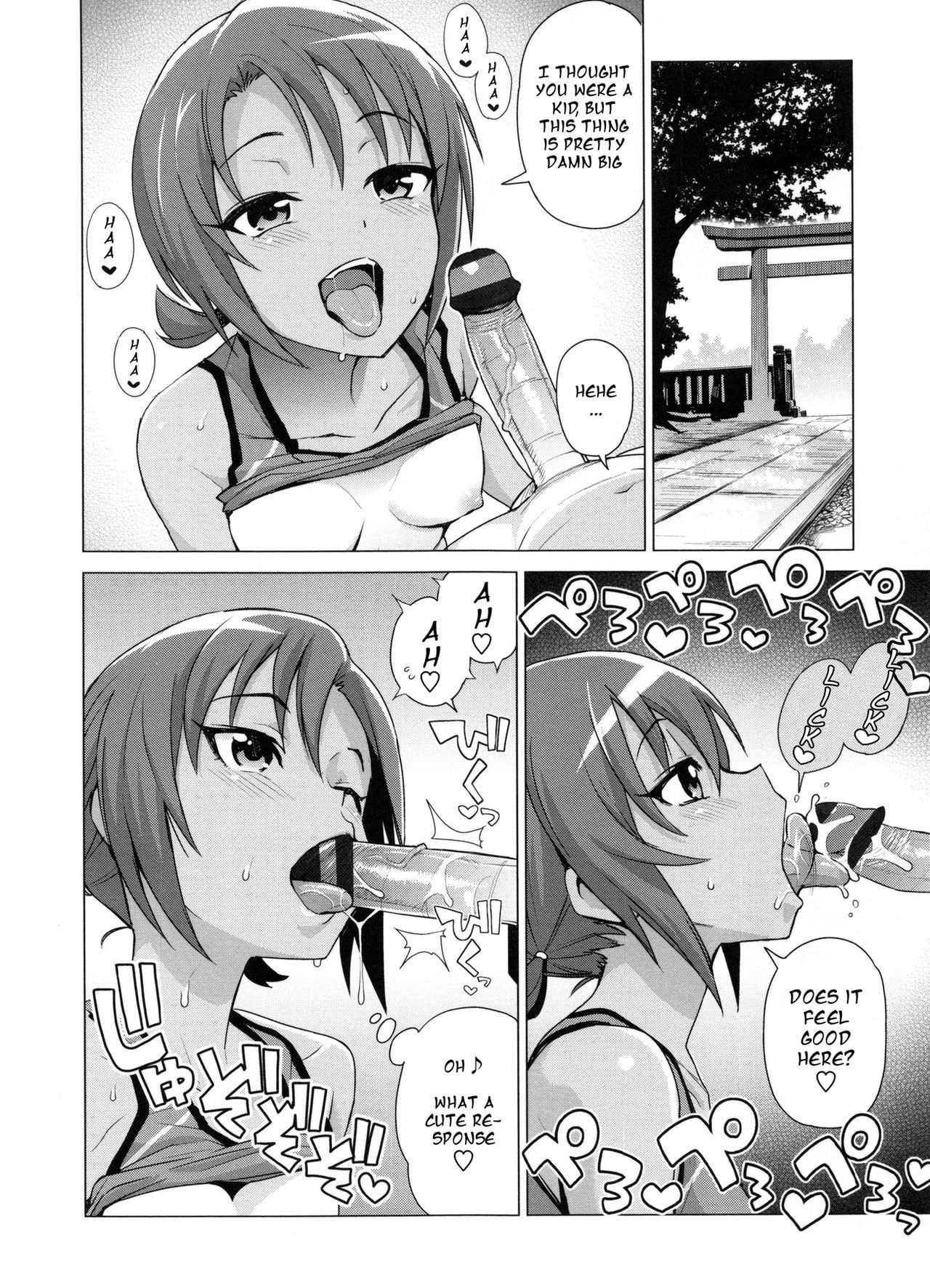Doutei Danshi KouseiIinkai-処女少年再生委員会