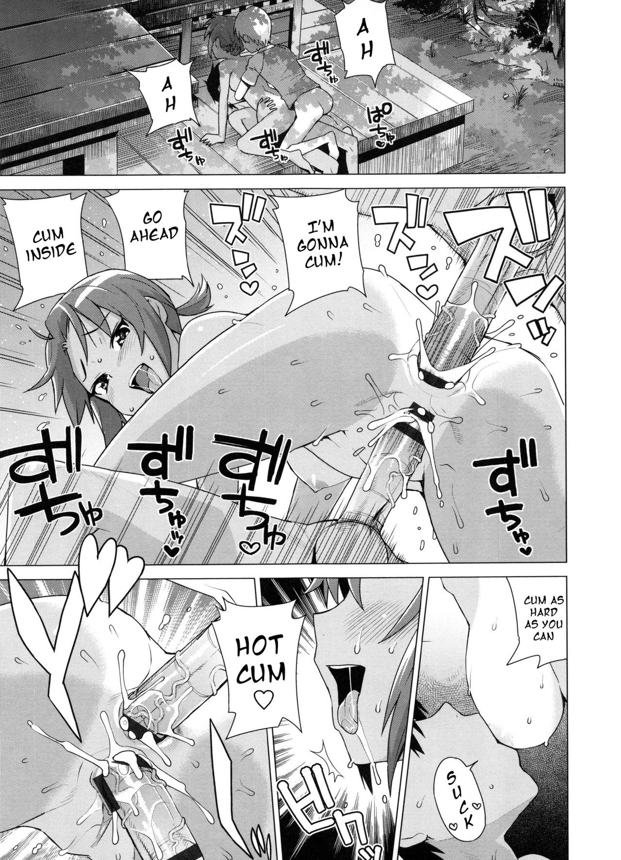 Doutei Danshi KouseiIinkai-処女少年再生委員会