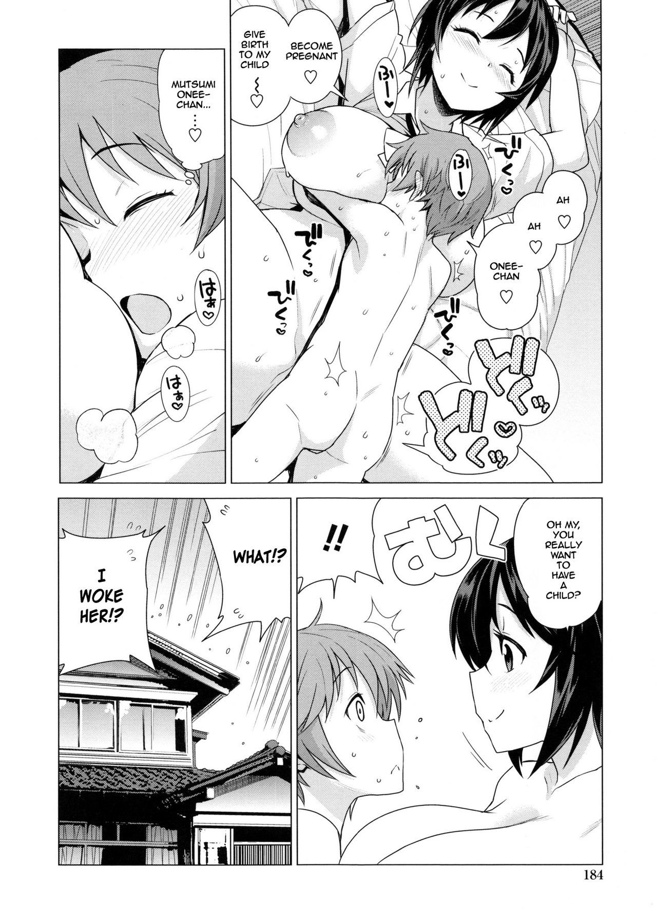 Doutei Danshi KouseiIinkai-処女少年再生委員会