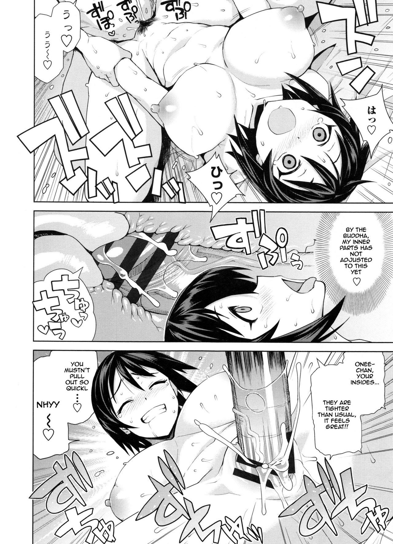 Doutei Danshi KouseiIinkai-処女少年再生委員会