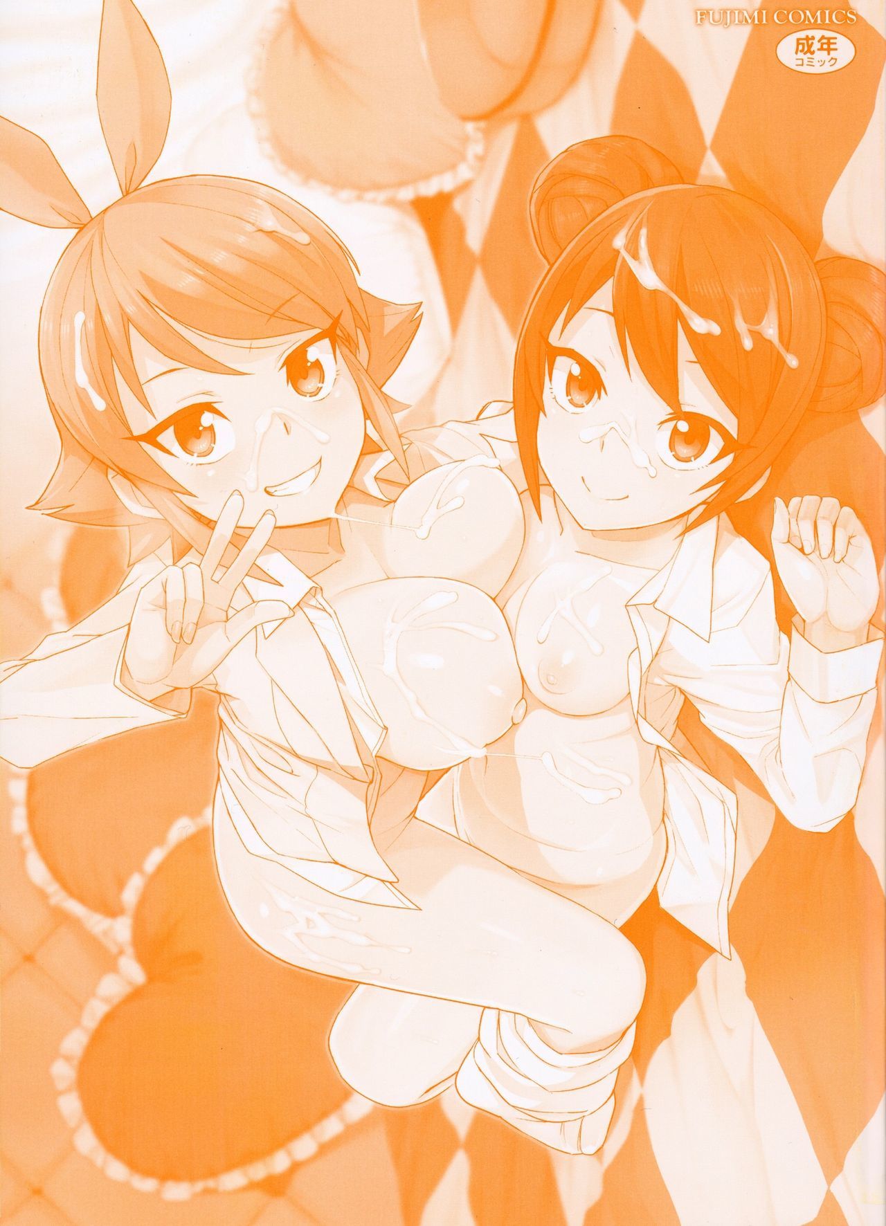 Doutei Danshi KouseiIinkai-処女少年再生委員会