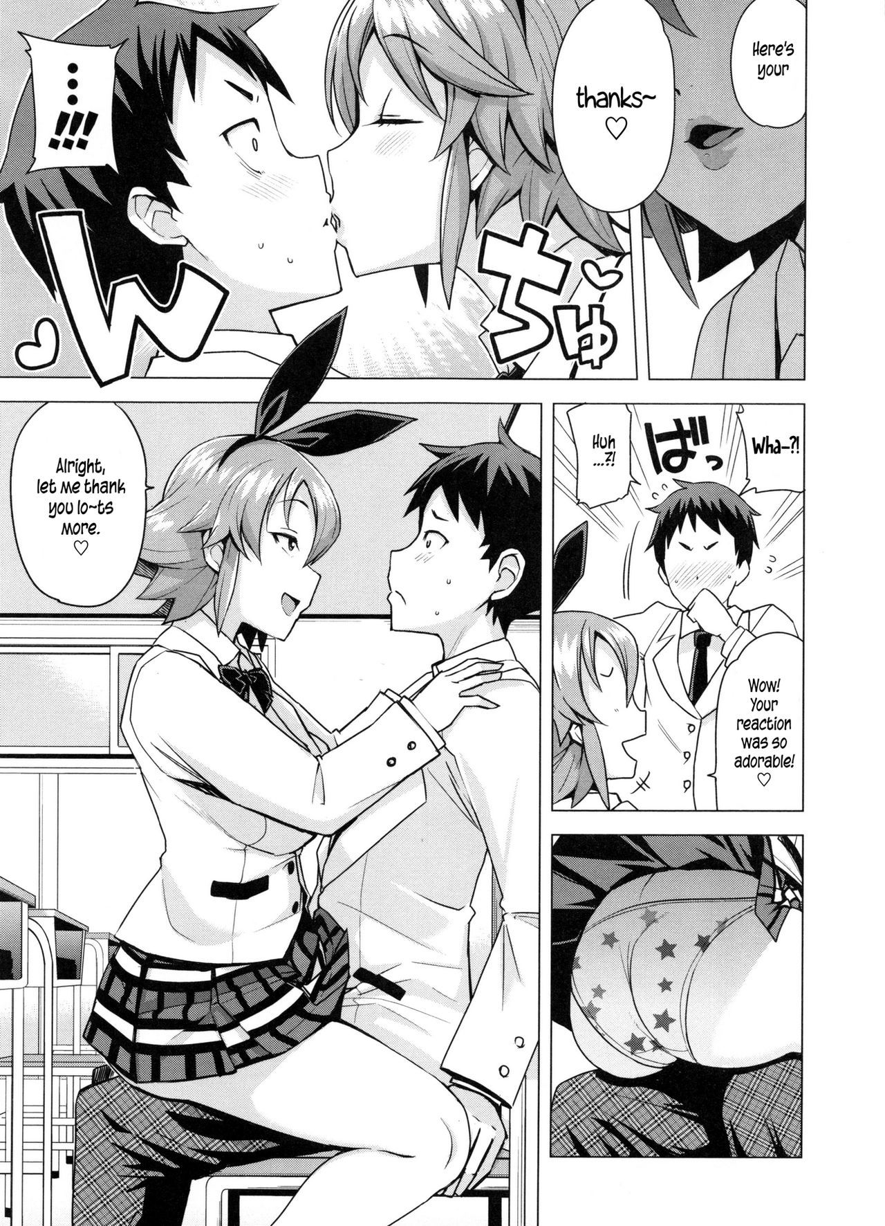 Doutei Danshi KouseiIinkai-処女少年再生委員会