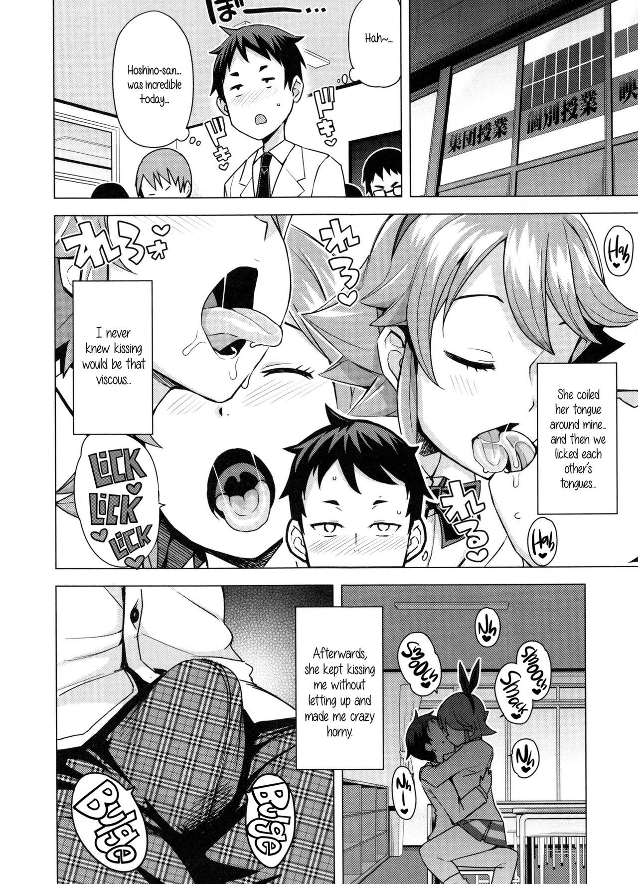 Doutei Danshi KouseiIinkai-処女少年再生委員会