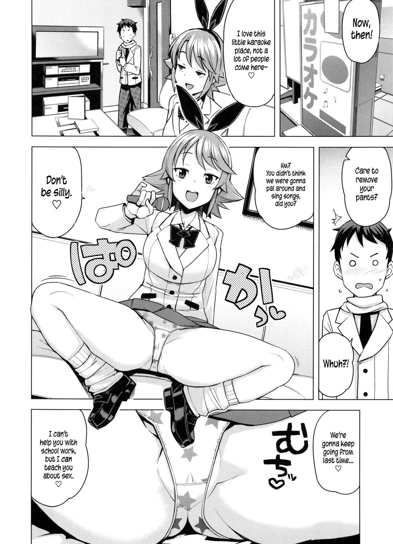 Doutei Danshi KouseiIinkai-処女少年再生委員会