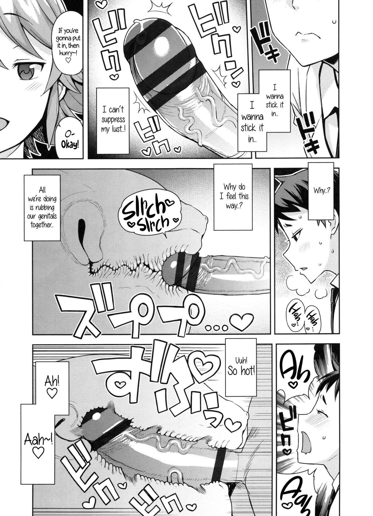 Doutei Danshi KouseiIinkai-処女少年再生委員会