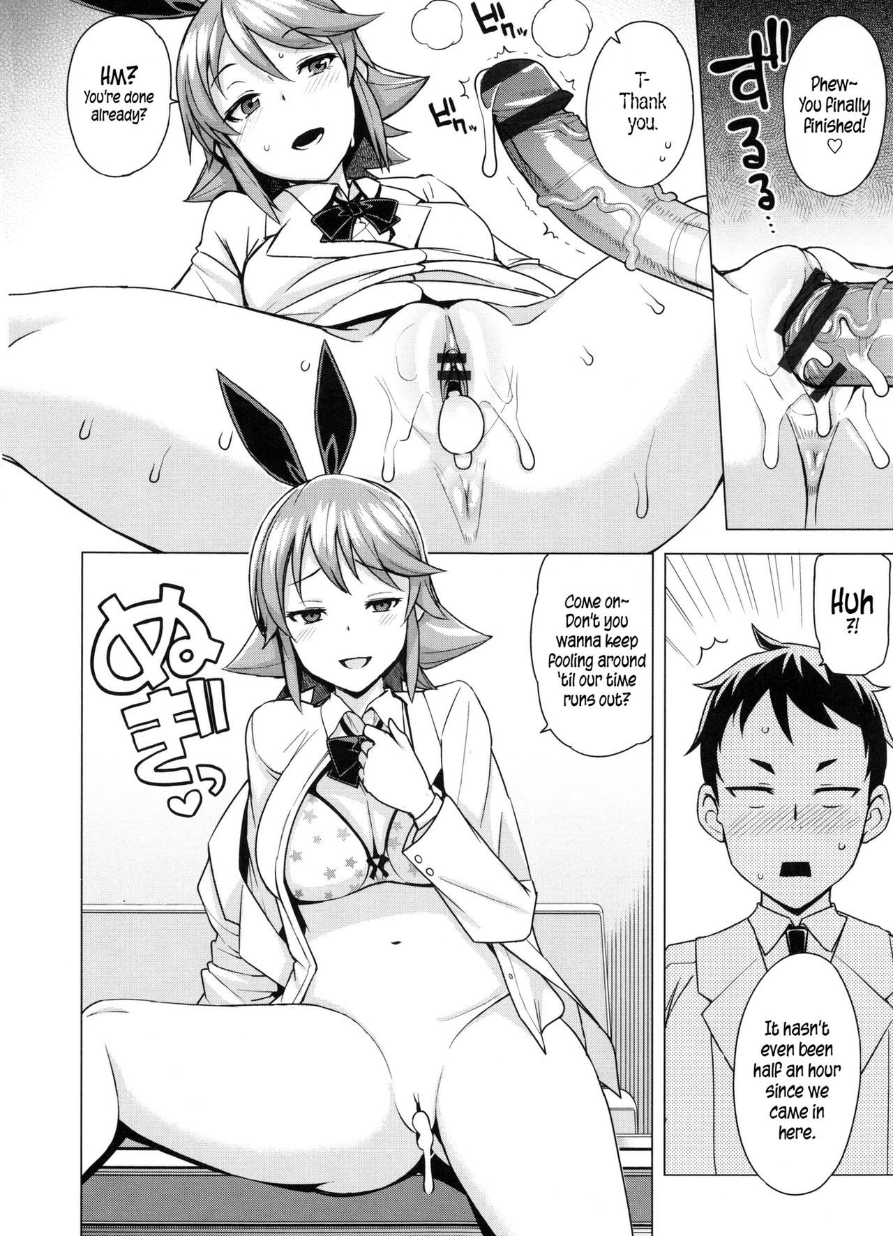 Doutei Danshi KouseiIinkai-処女少年再生委員会
