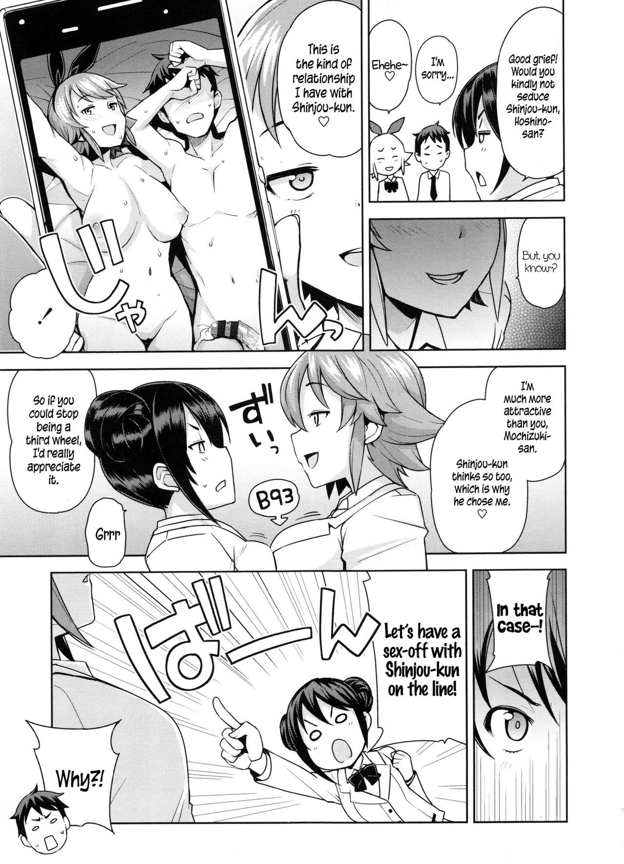 Doutei Danshi KouseiIinkai-処女少年再生委員会