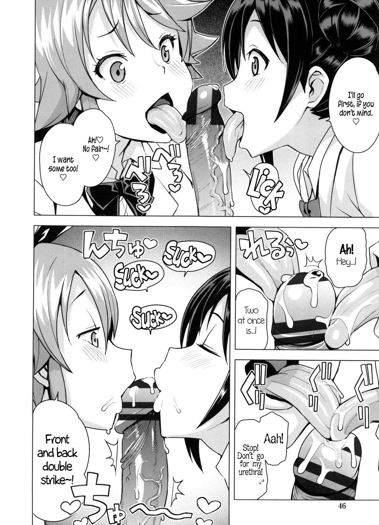 Doutei Danshi KouseiIinkai-処女少年再生委員会