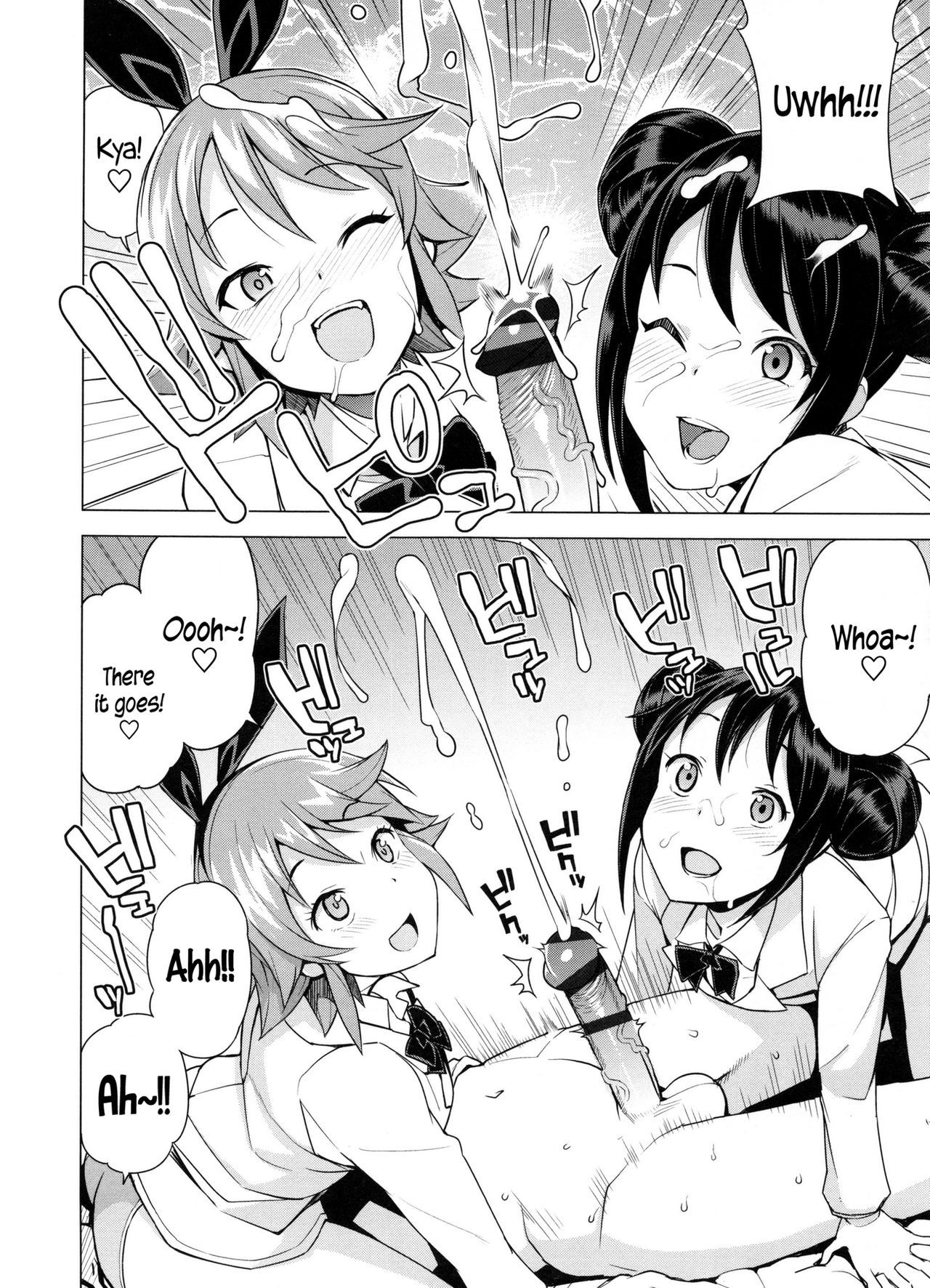 Doutei Danshi KouseiIinkai-処女少年再生委員会
