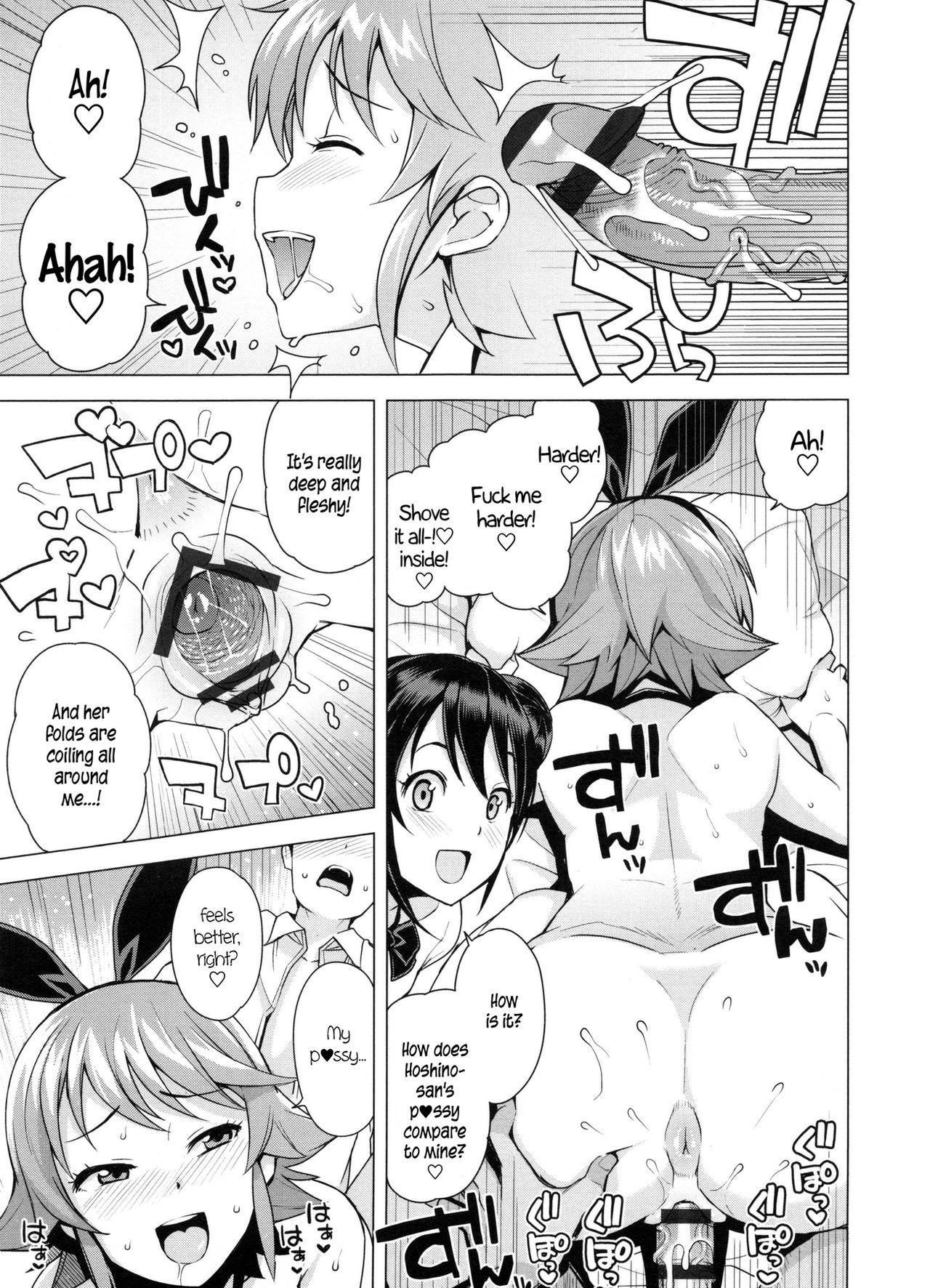 Doutei Danshi KouseiIinkai-処女少年再生委員会