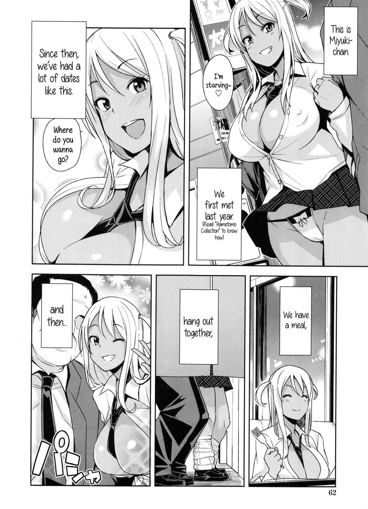 Doutei Danshi KouseiIinkai-処女少年再生委員会