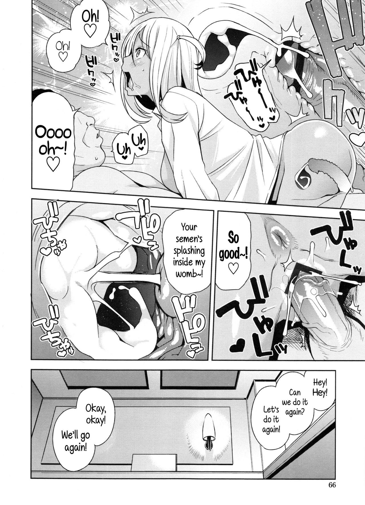 Doutei Danshi KouseiIinkai-処女少年再生委員会
