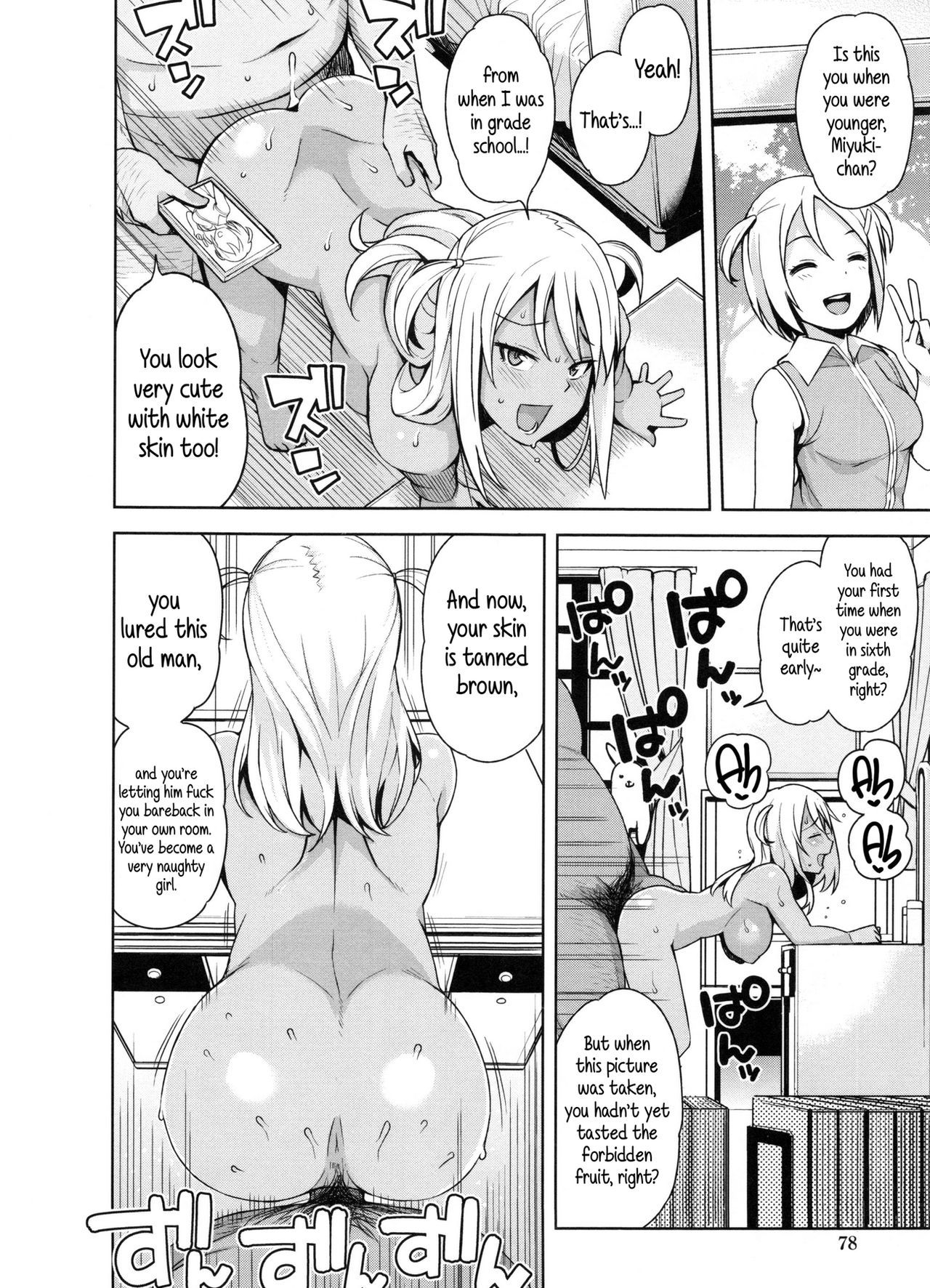 Doutei Danshi KouseiIinkai-処女少年再生委員会