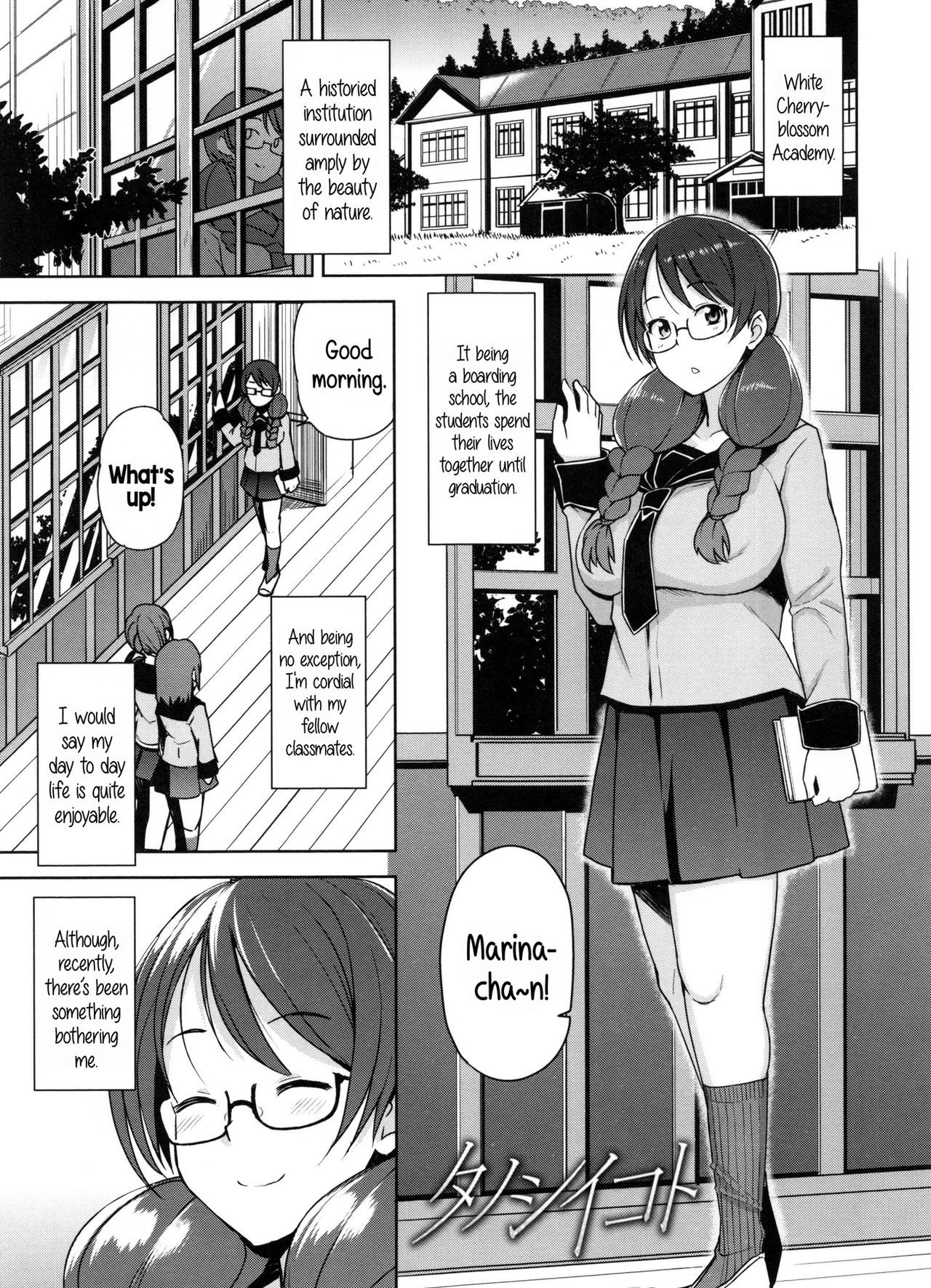 Doutei Danshi KouseiIinkai-処女少年再生委員会
