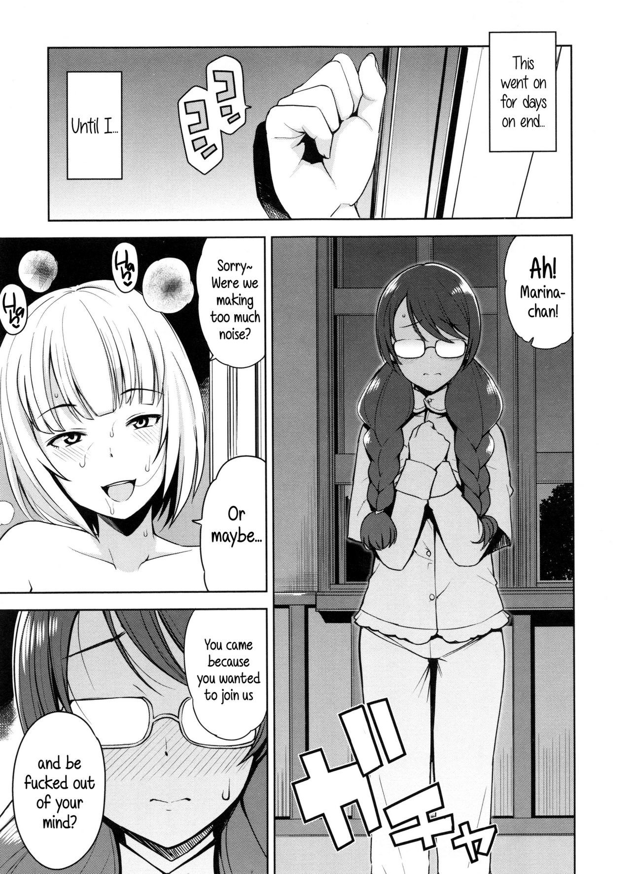 Doutei Danshi KouseiIinkai-処女少年再生委員会