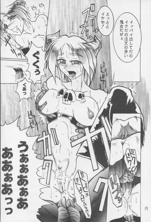 洋社梨!!