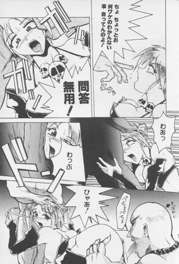 洋社梨!!